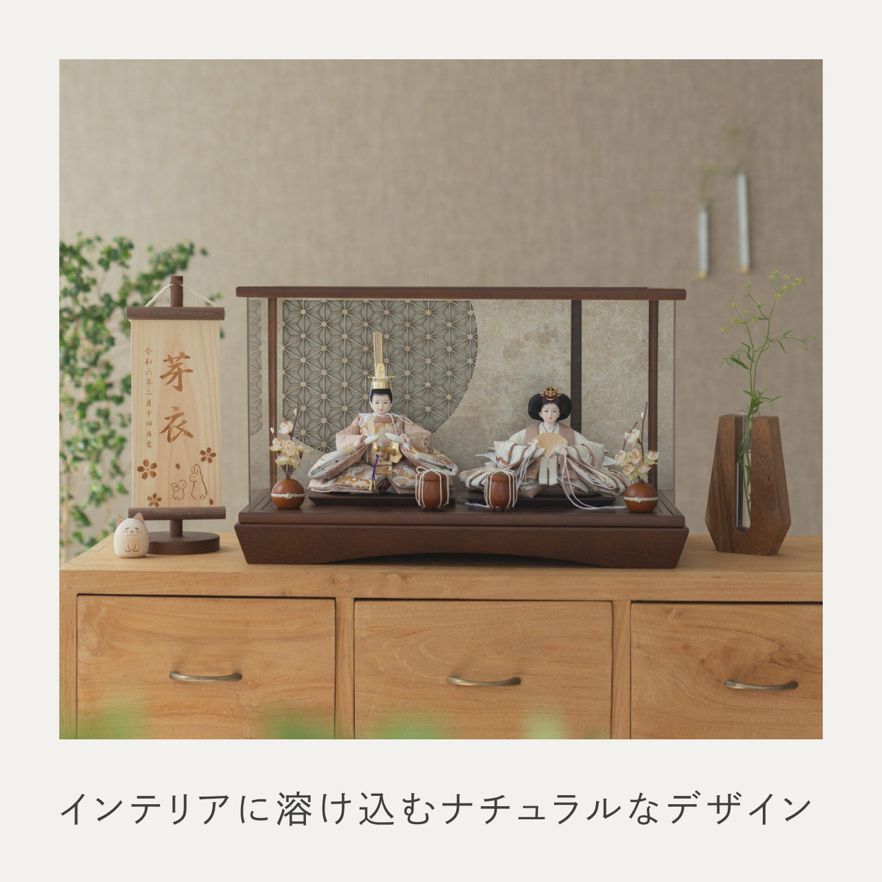 ことのひな人形　ほのか　円ケース　LED円麻の葉　銀B