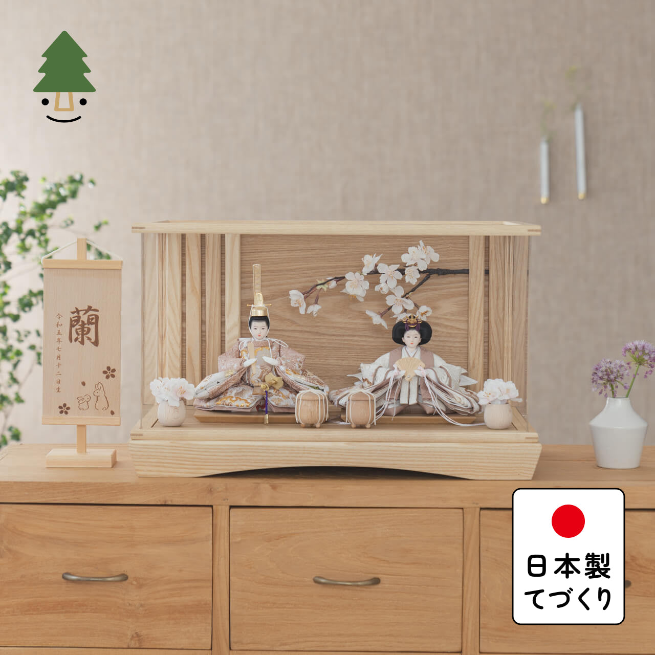 ことのひな人形　ほのか　円ケース　桜 N