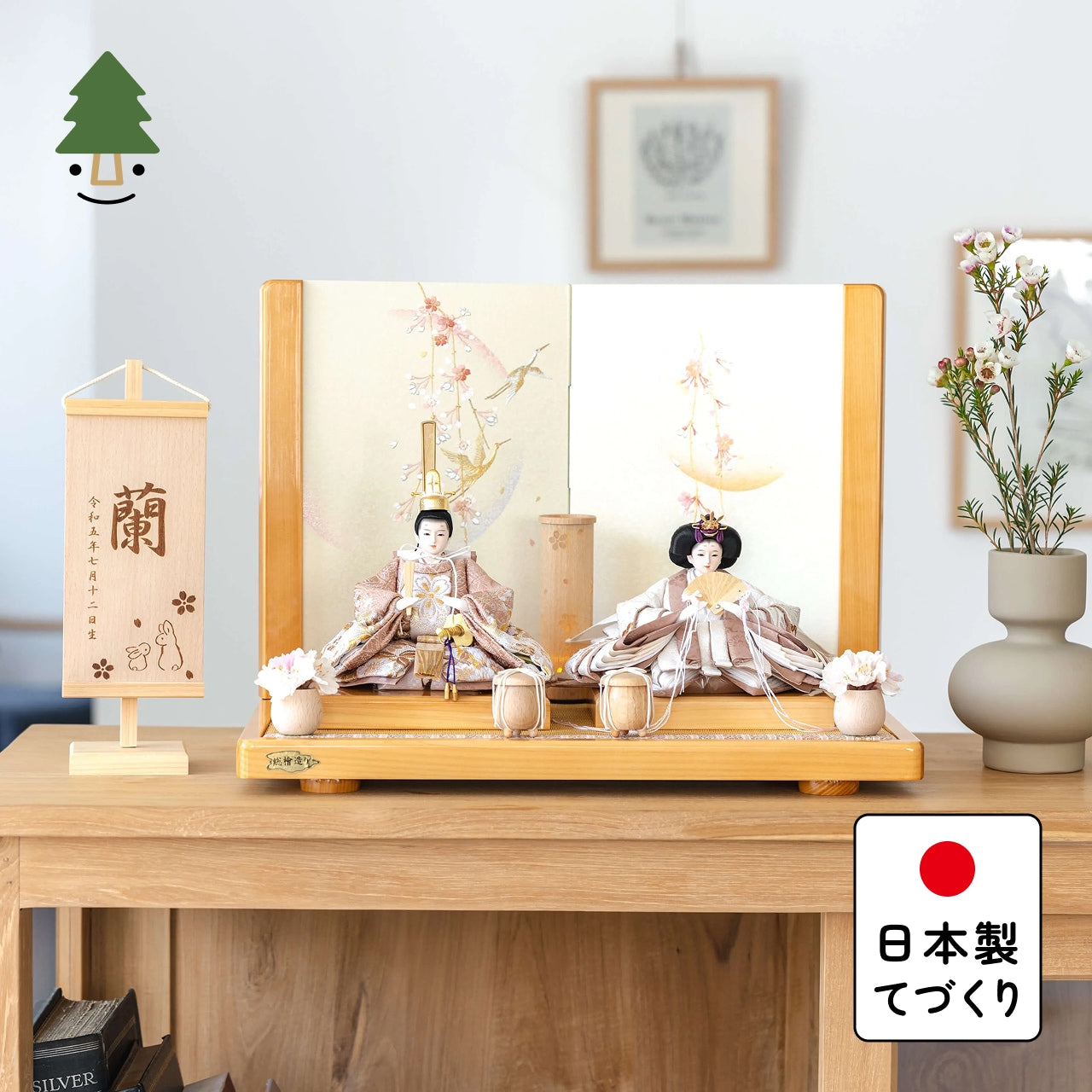 ことのひな人形　ほのか　ひのき平台