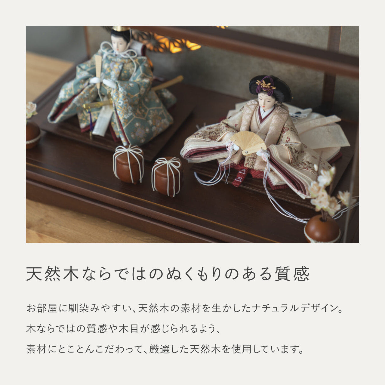 ことのひな人形　ゆうか　　円ケース　LED麻の葉銀B