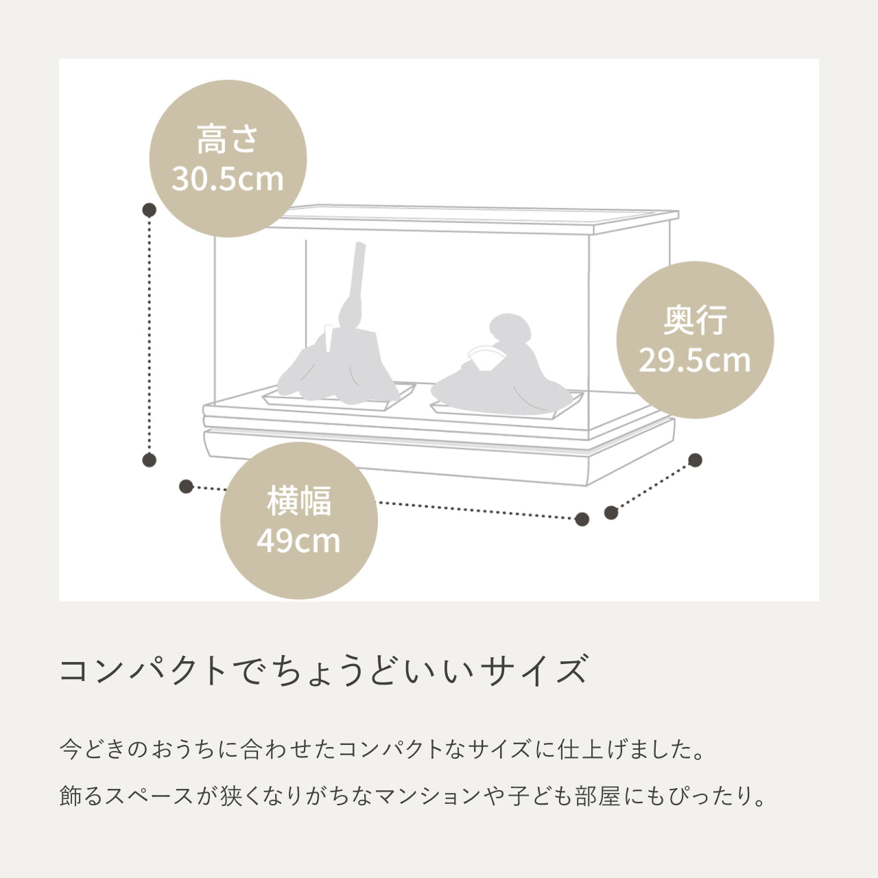 ことのひな人形　ゆうか　　円ケース　LED麻の葉銀B