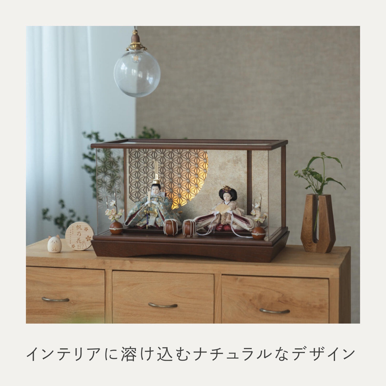 ことのひな人形　ゆうか　　円ケース　LED麻の葉銀B