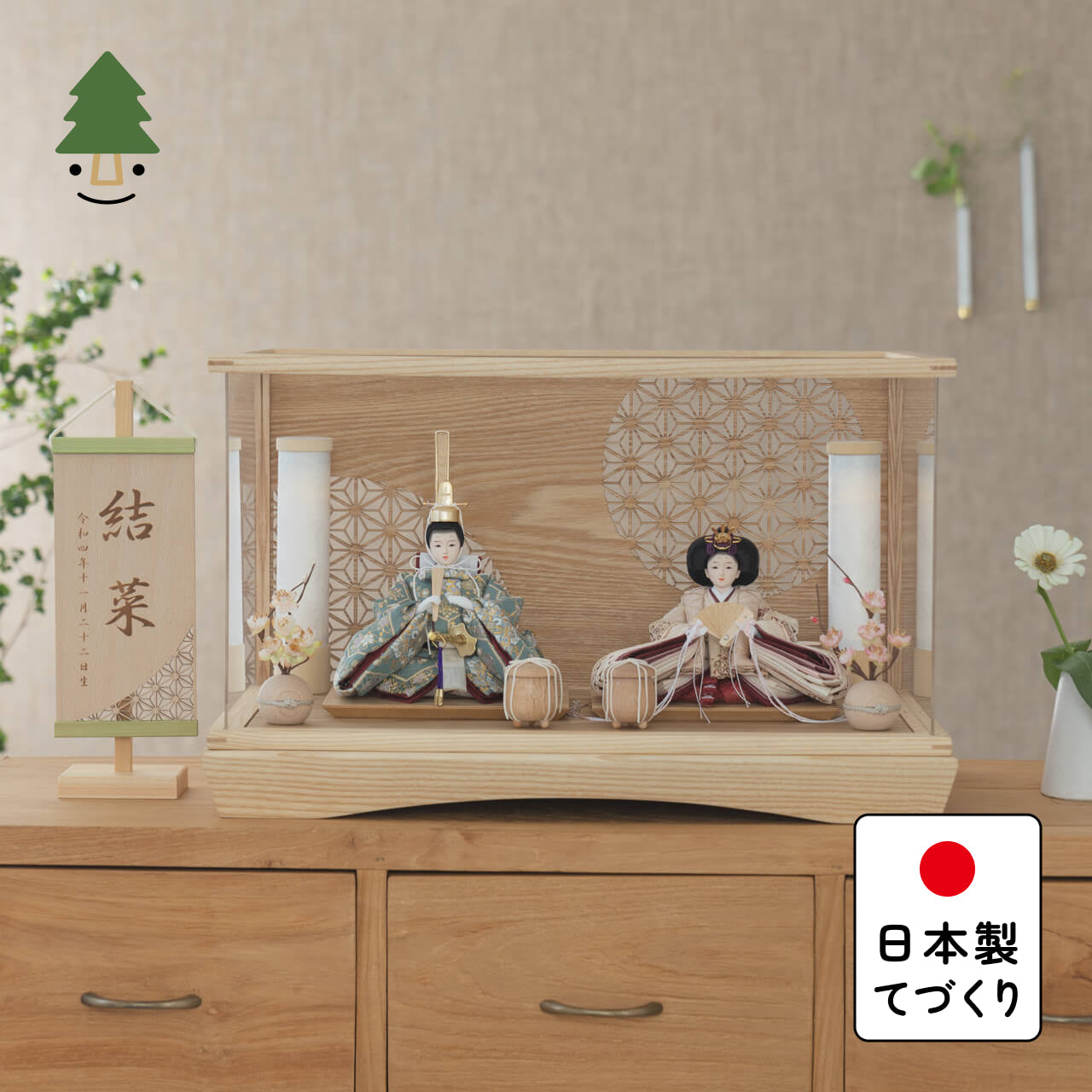 ことのひな人形　ゆうか　円ケース　麻の葉N　円柱行燈付