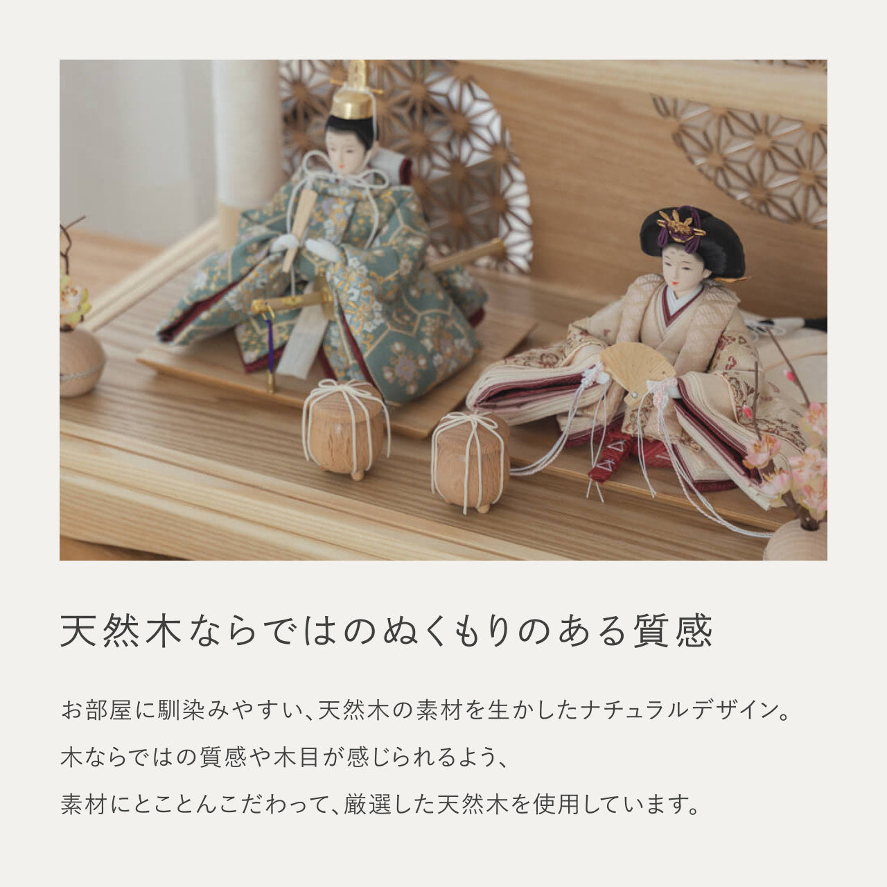 ことのひな人形　ゆうか　円ケース　麻の葉N　円柱行燈付