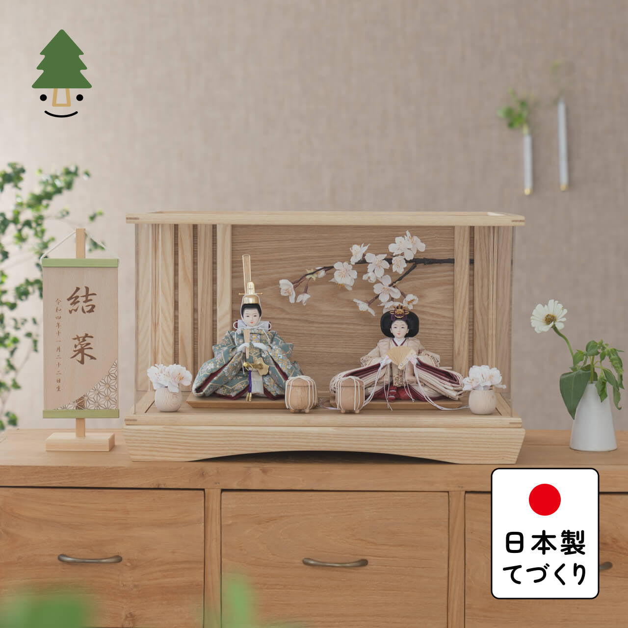 ことのひな人形　ゆうか　桜　円ケース　N