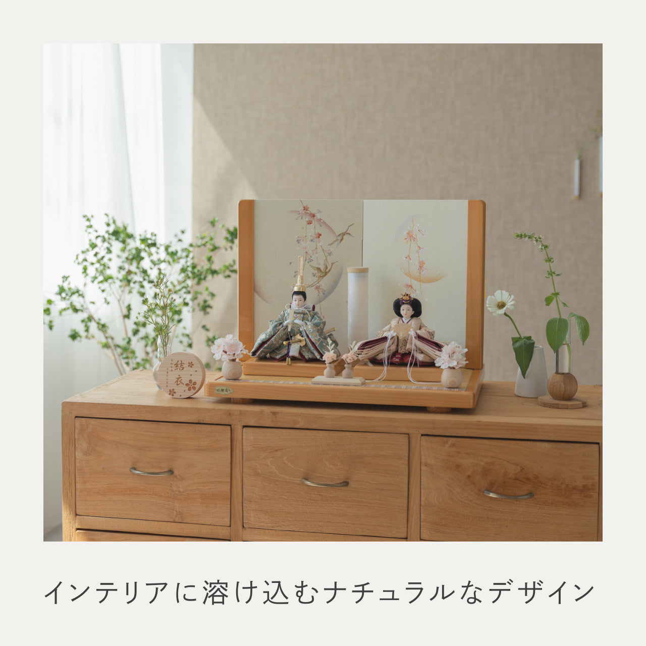 ことのひな人形　ゆうか　ひのき平台