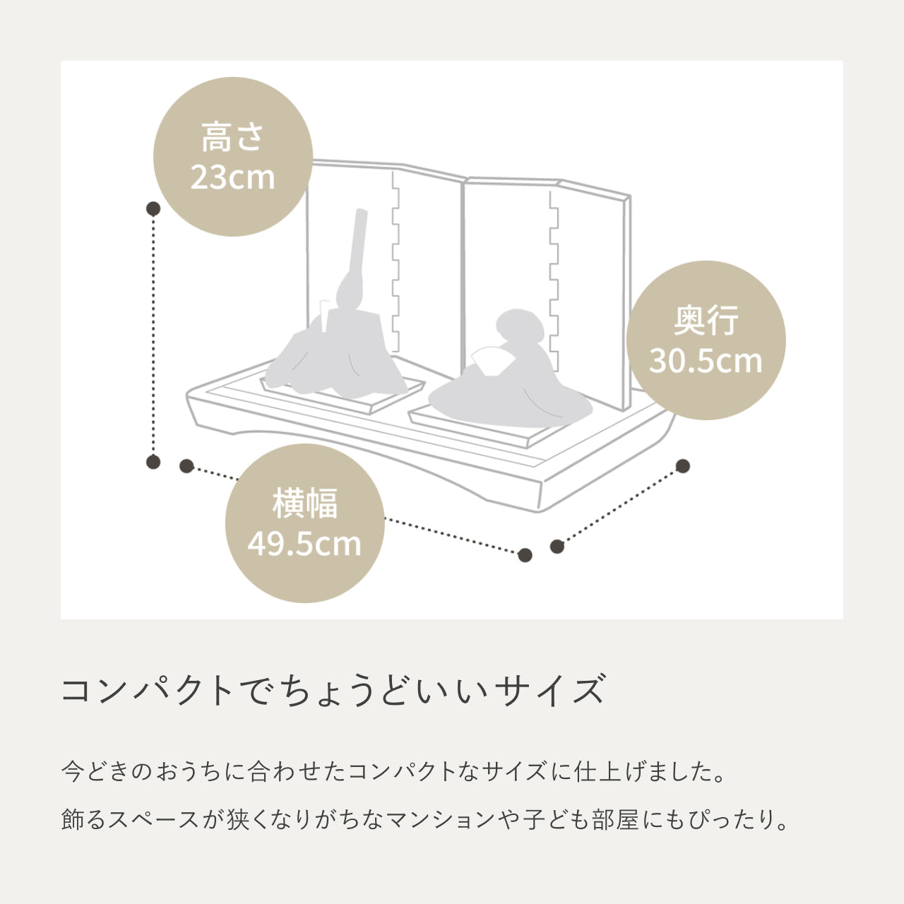 ことのひな人形　ゆうか　円平台　桧　無地