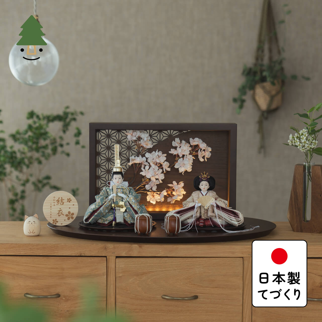 ことのひな人形　ゆうか　　衝立LED桜　B