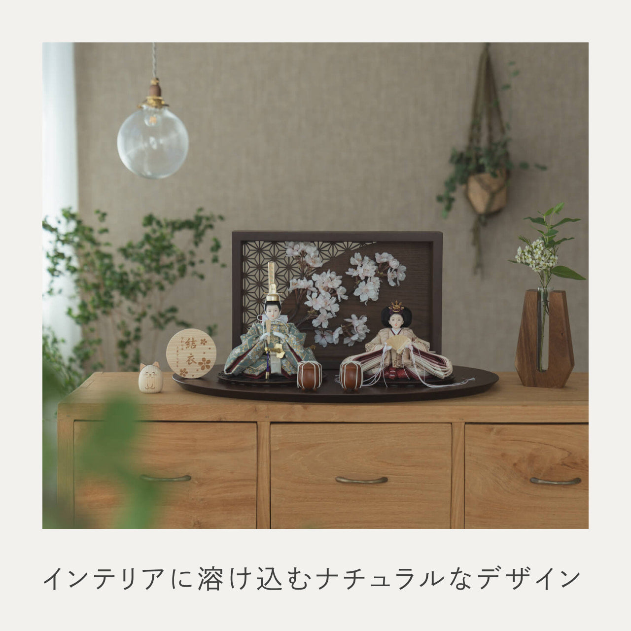 ことのひな人形　ゆうか　　衝立LED桜　B