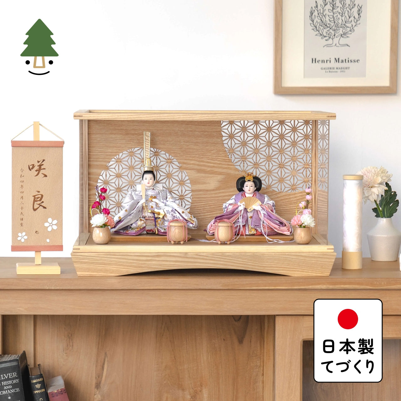 ことのひな人形　はな　麻の葉　円ケース