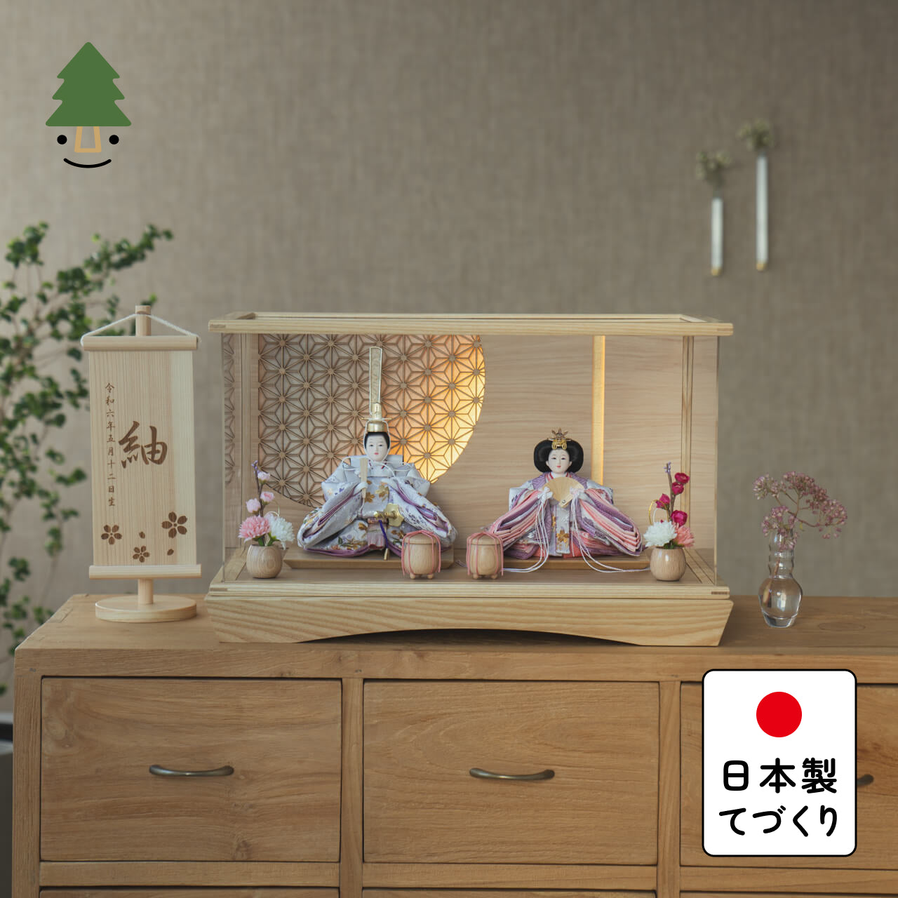 ことのひな人形　はな　円ケース　LED円麻の葉NN