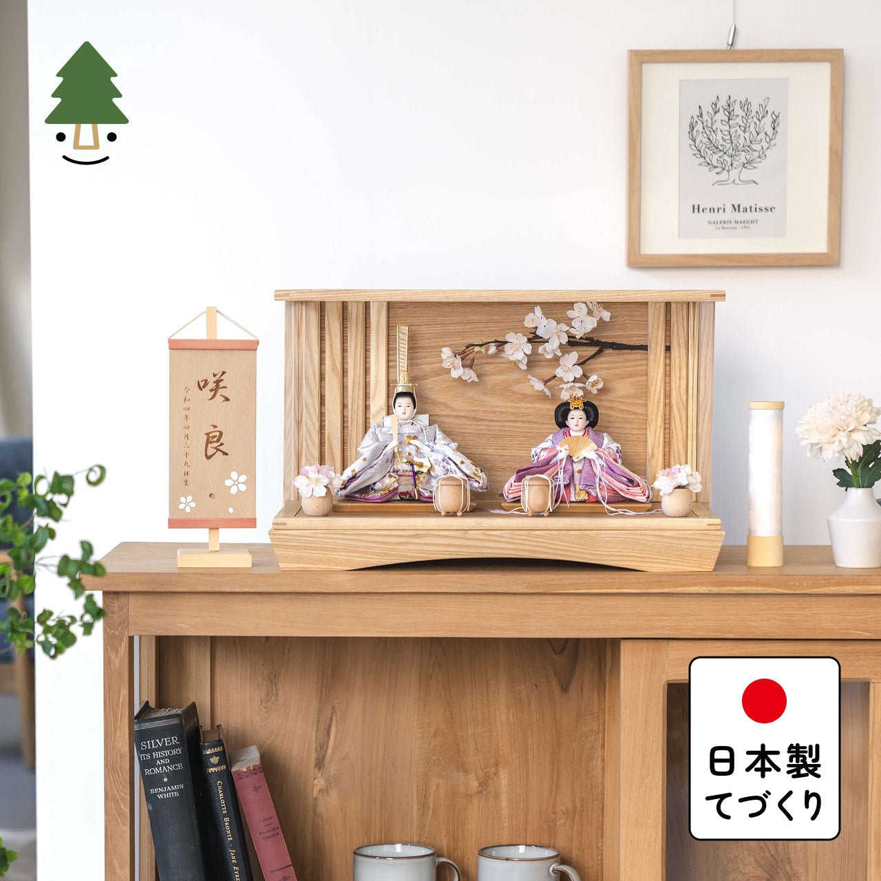 ことのひな人形　はな　桜円ケース