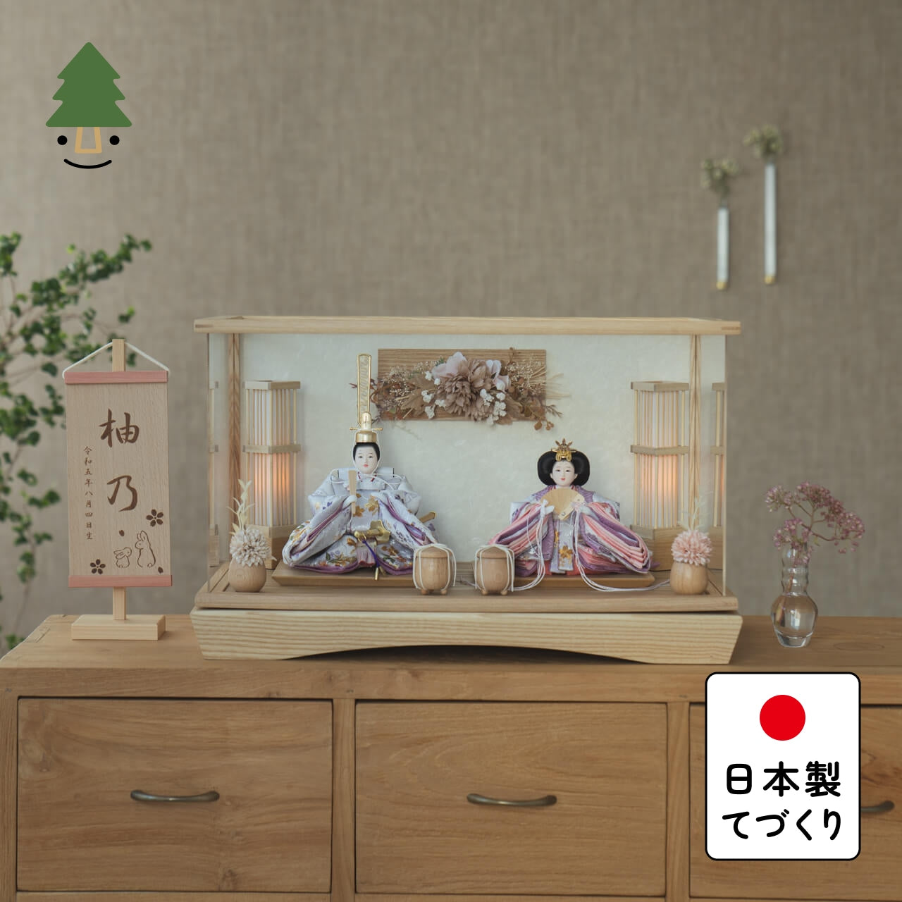 ことのひな人形　はな　華円ケース（白和紙）駿河行燈付