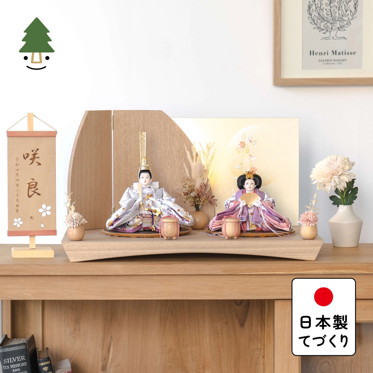 【早割】ことのひな人形　はな　灯平台　立花P付