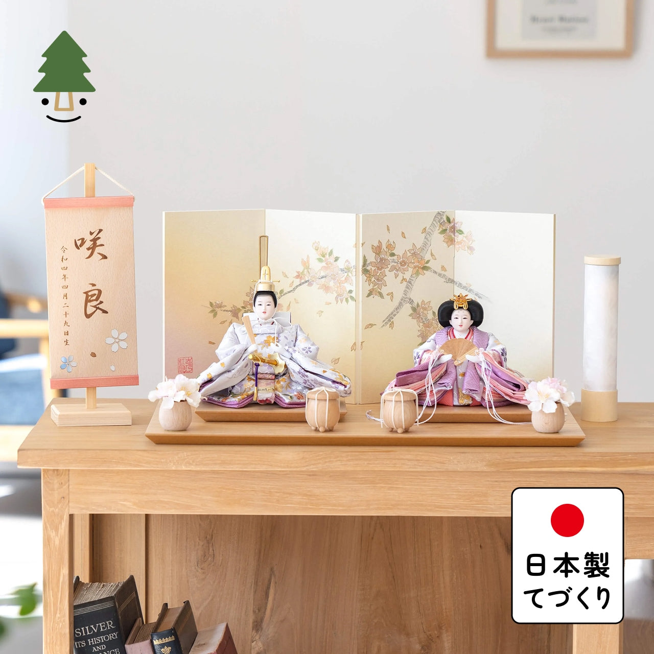 【早割】ことのひな人形　はな　手描桜平台