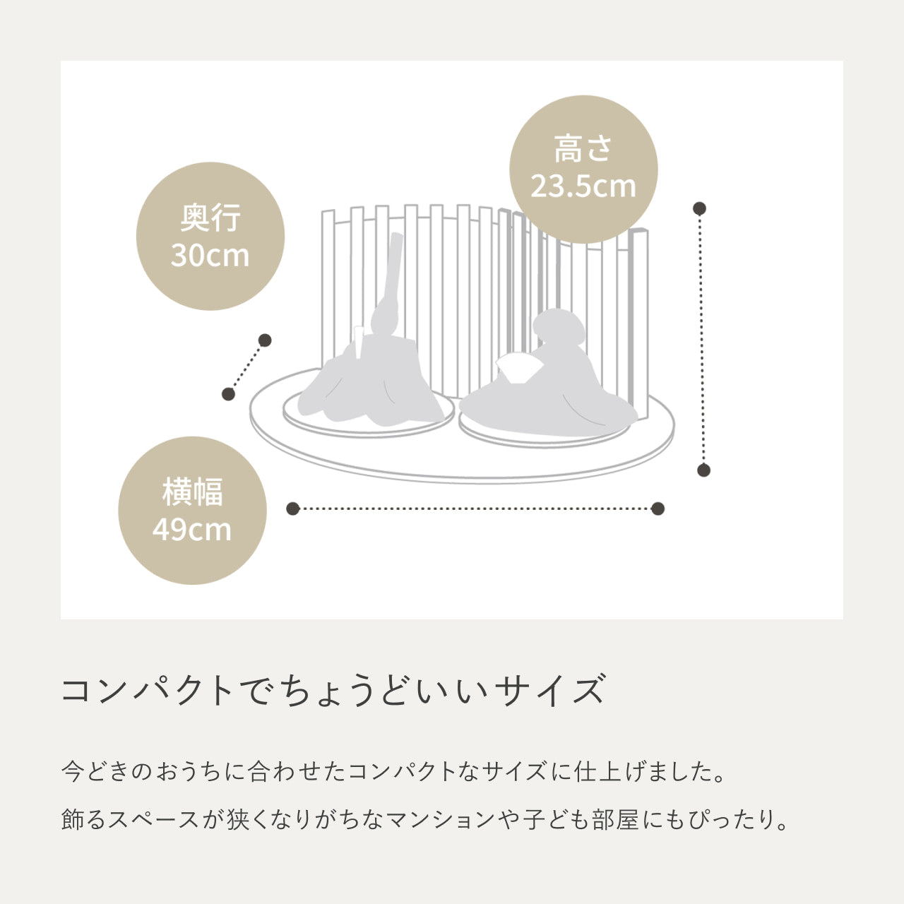 ことのひな人形　はな　平台　山格子　N