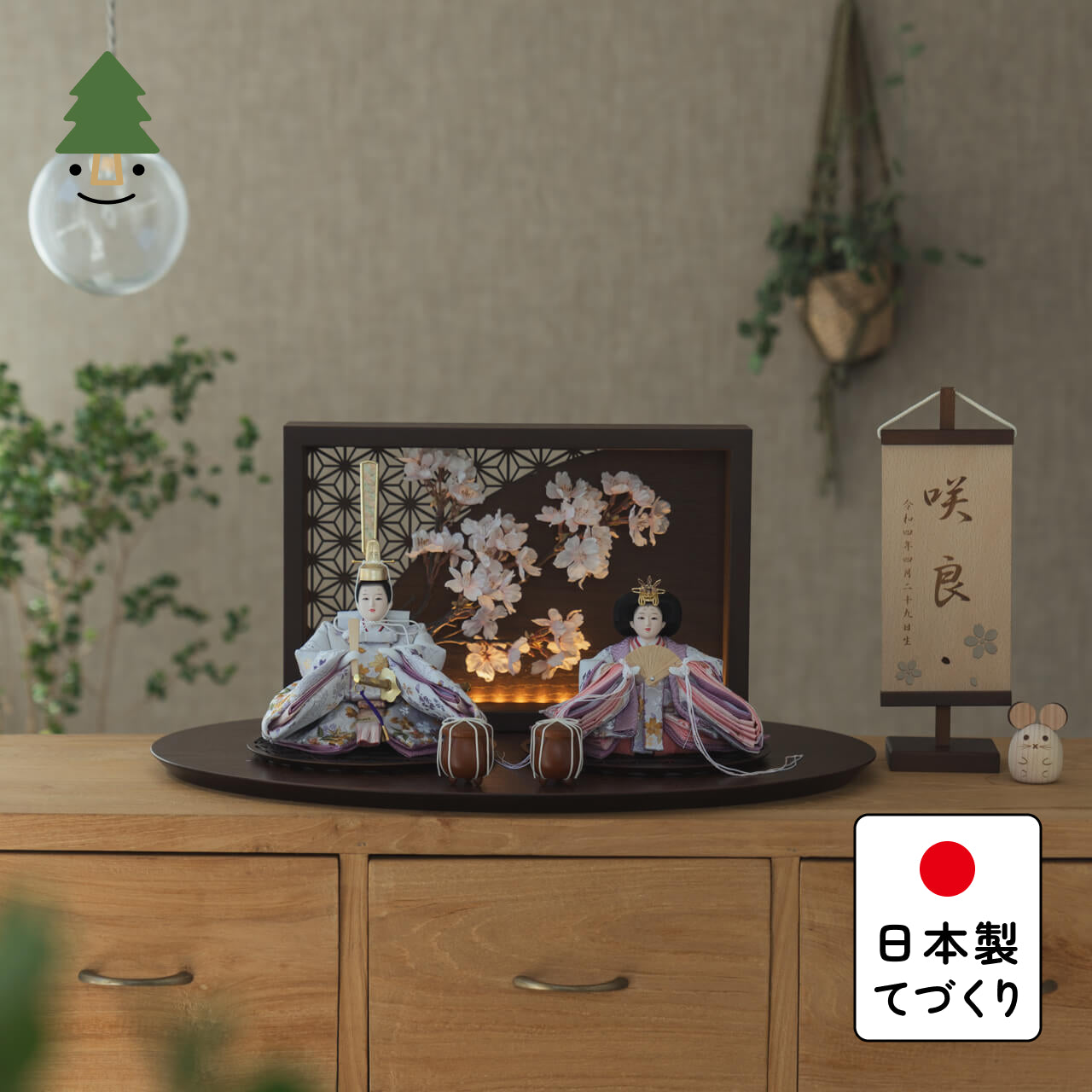 ことのひな人形　はな　衝立LED桜　B