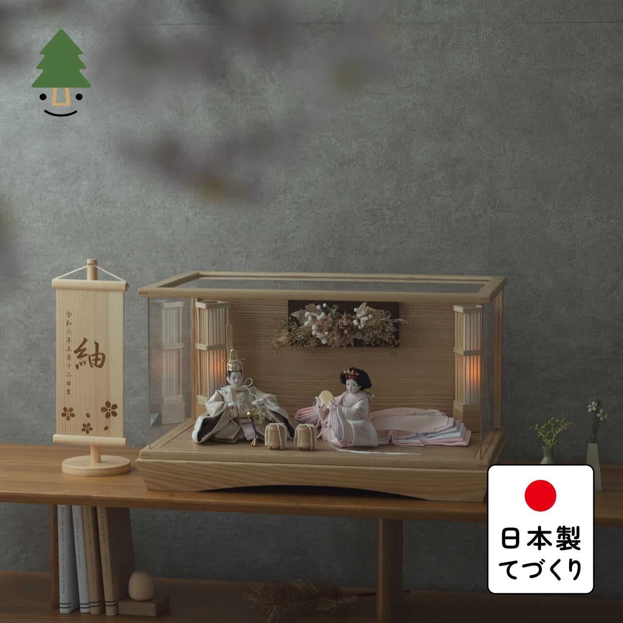 ことの平安ひな　はな　華　円ケース