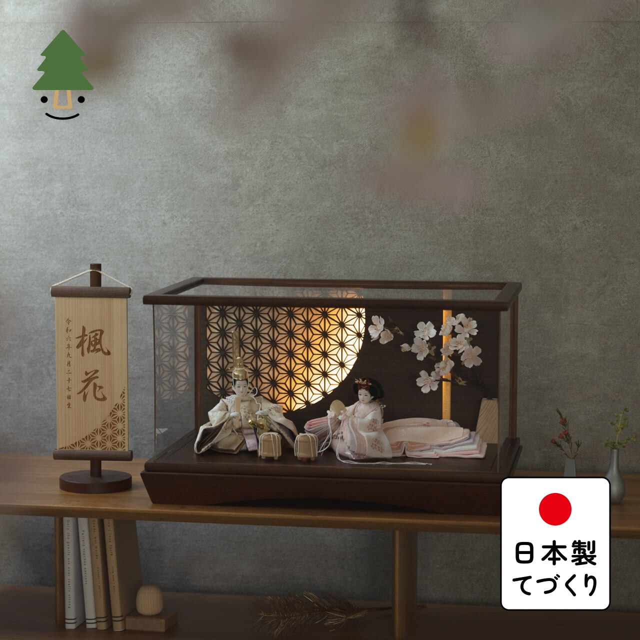 ことの平安ひな　はな　円ケース　LED円麻の葉　BB