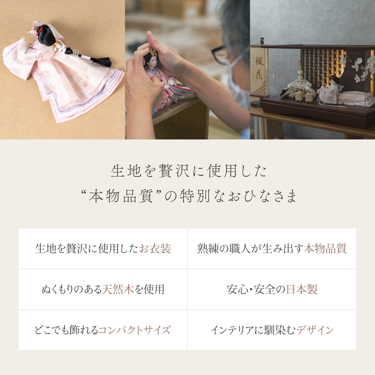 ことの平安ひな　はな　円ケース　LED円麻の葉　BB