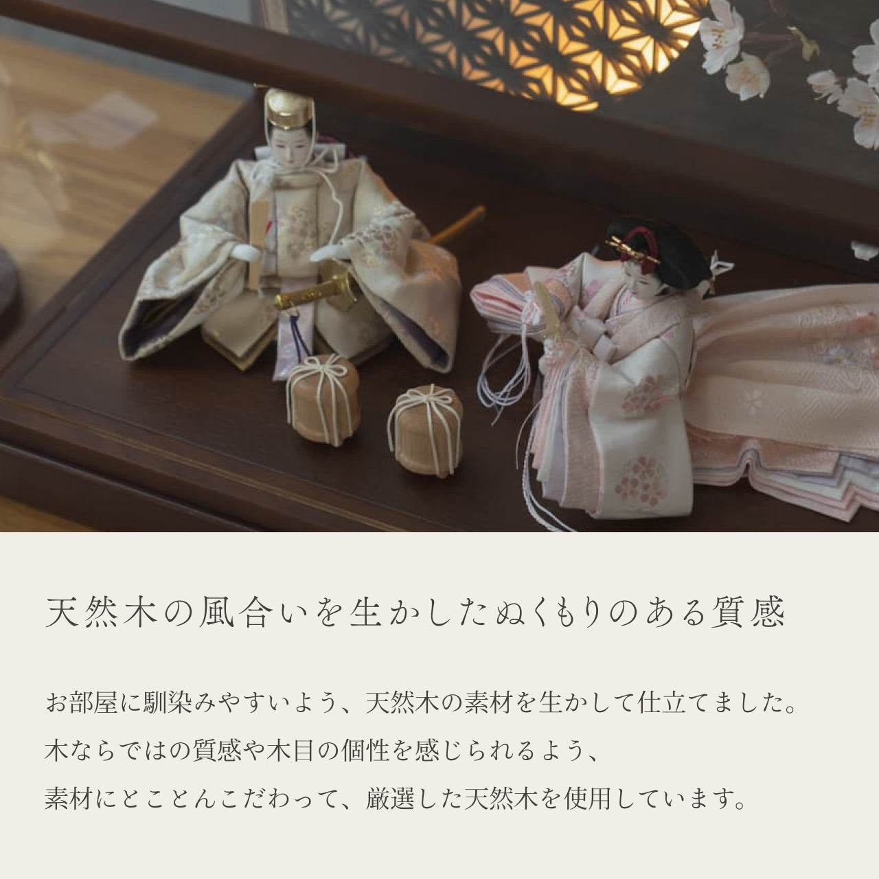 ことの平安ひな　はな　円ケース　LED円麻の葉　BB