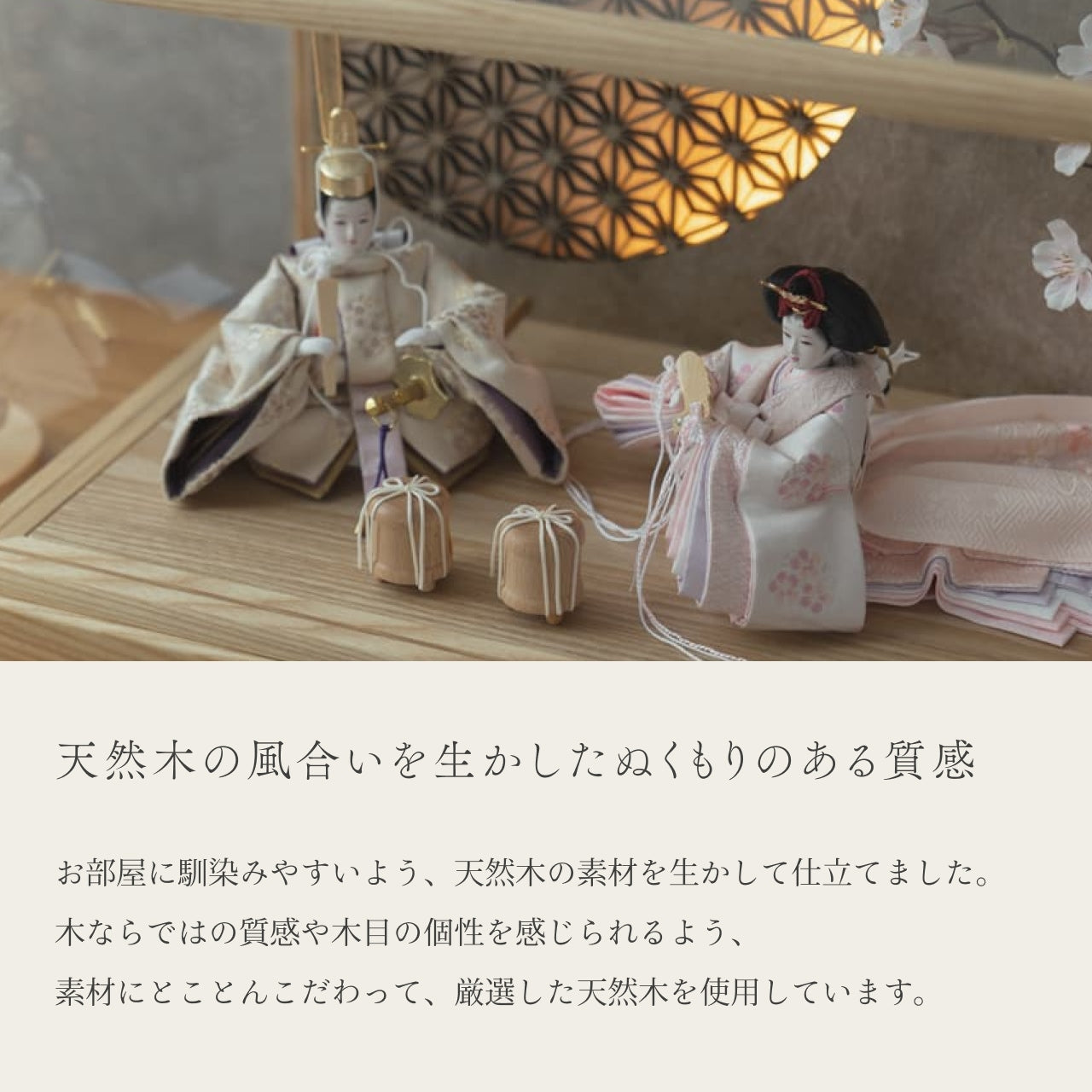 ことの平安ひな　はな　円ケース　LED円麻の葉　銀N