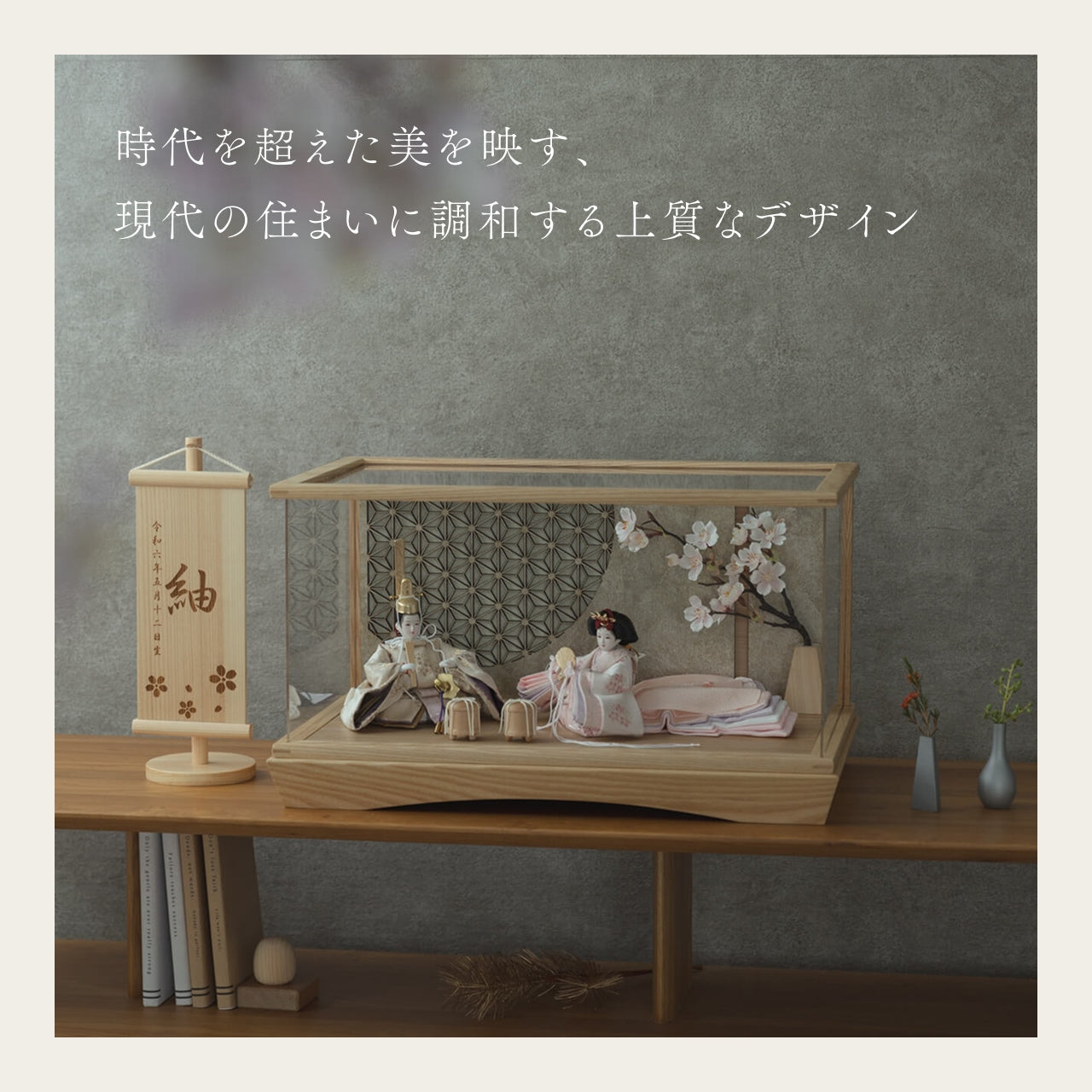 ことの平安ひな　はな　円ケース　LED円麻の葉　銀N