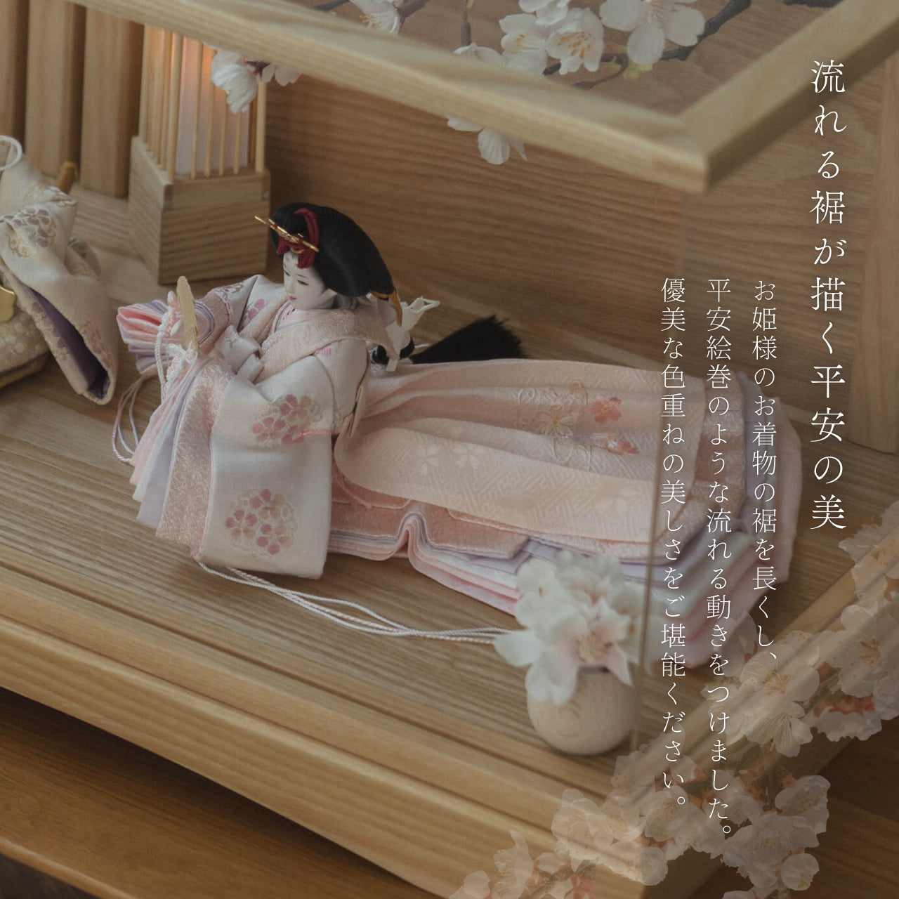 ことの平安ひな　はな　桜円ケース　駿河行燈付