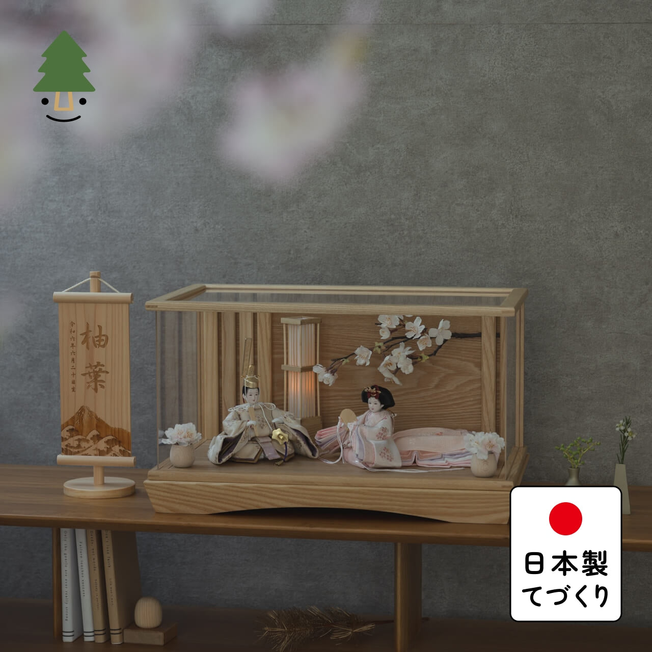 ことの平安ひな　はな　桜円ケース　駿河行燈付