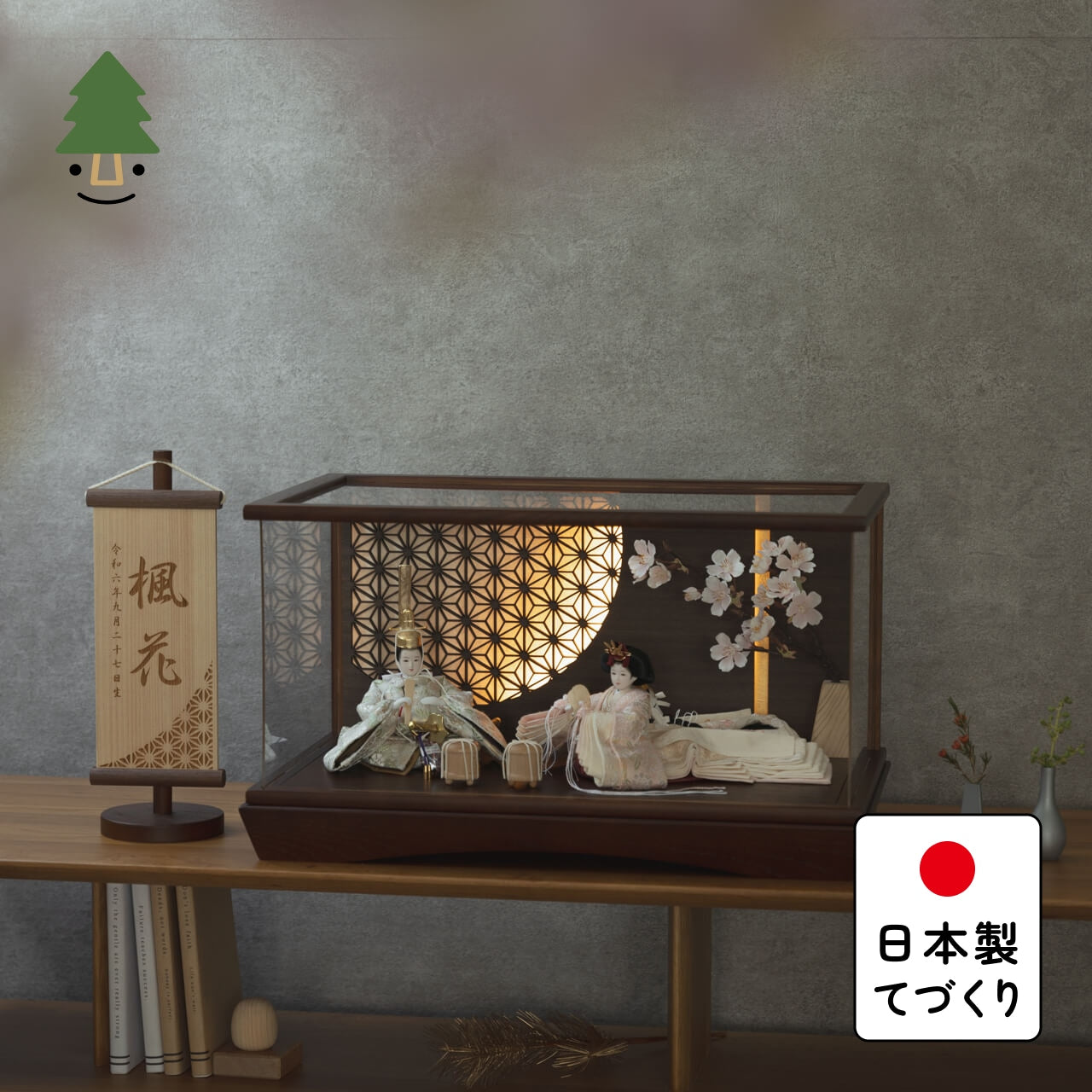 ことの平安ひな　このは　円ケース　LED円麻の葉　BB