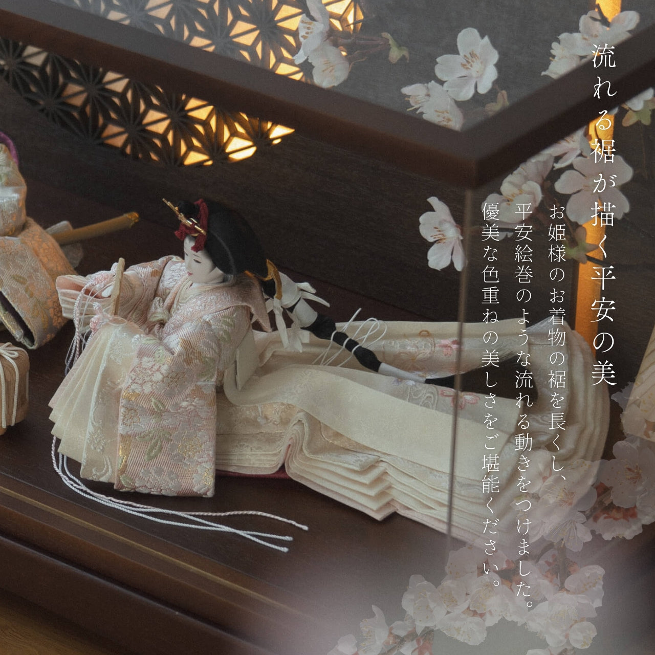 ことの平安ひな　このは　円ケース　LED円麻の葉　BB