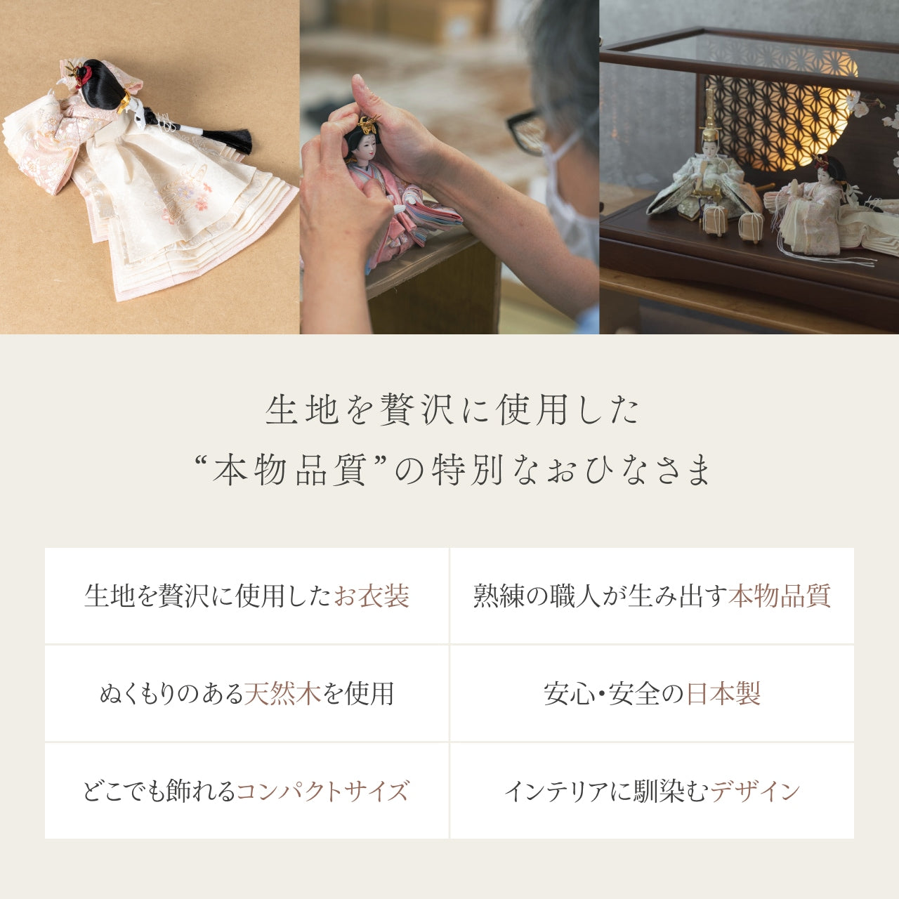 ことの平安ひな　このは　円ケース　LED円麻の葉　BB