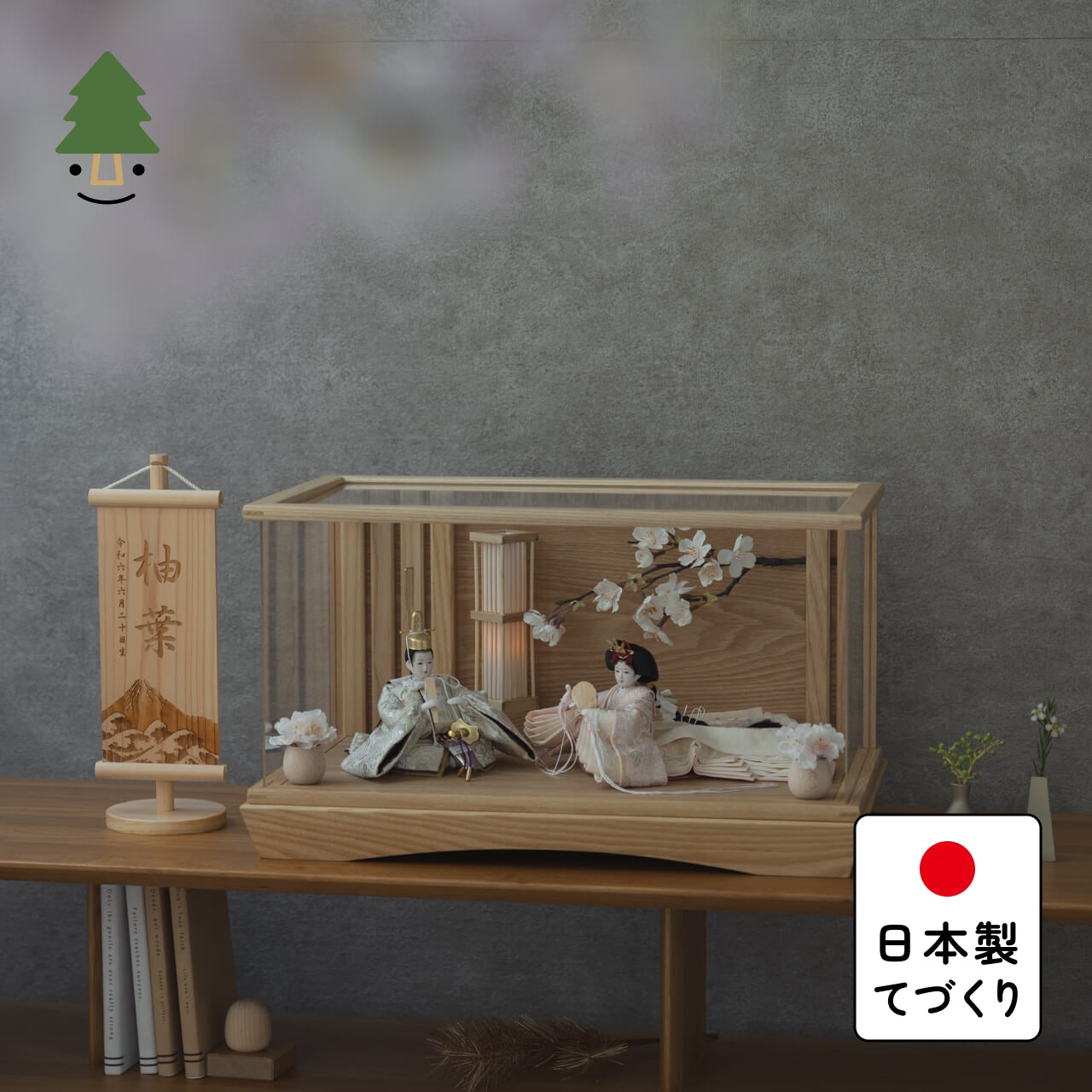 ことの平安ひな　このは　桜円ケース　駿河行燈付