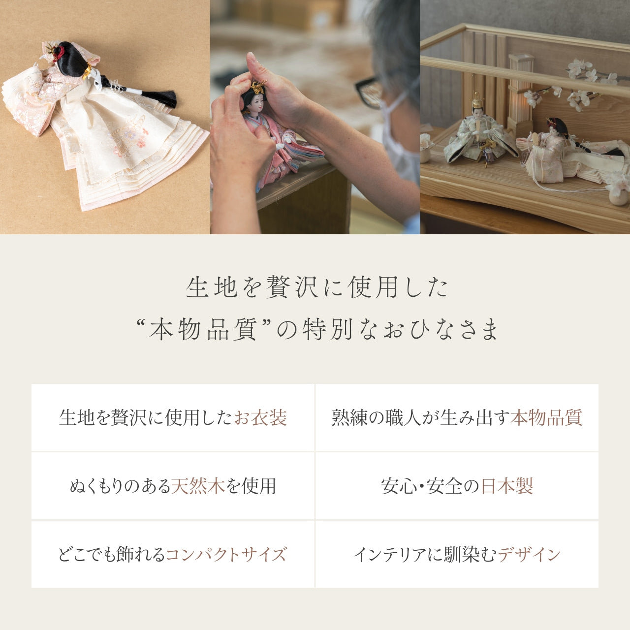 ことの平安ひな　このは　桜円ケース　駿河行燈付