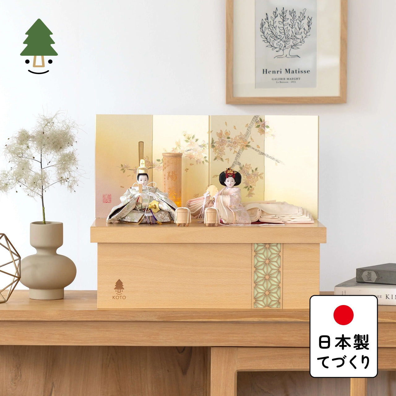 【早割】ことの平安ひな　このは　手描桜収納