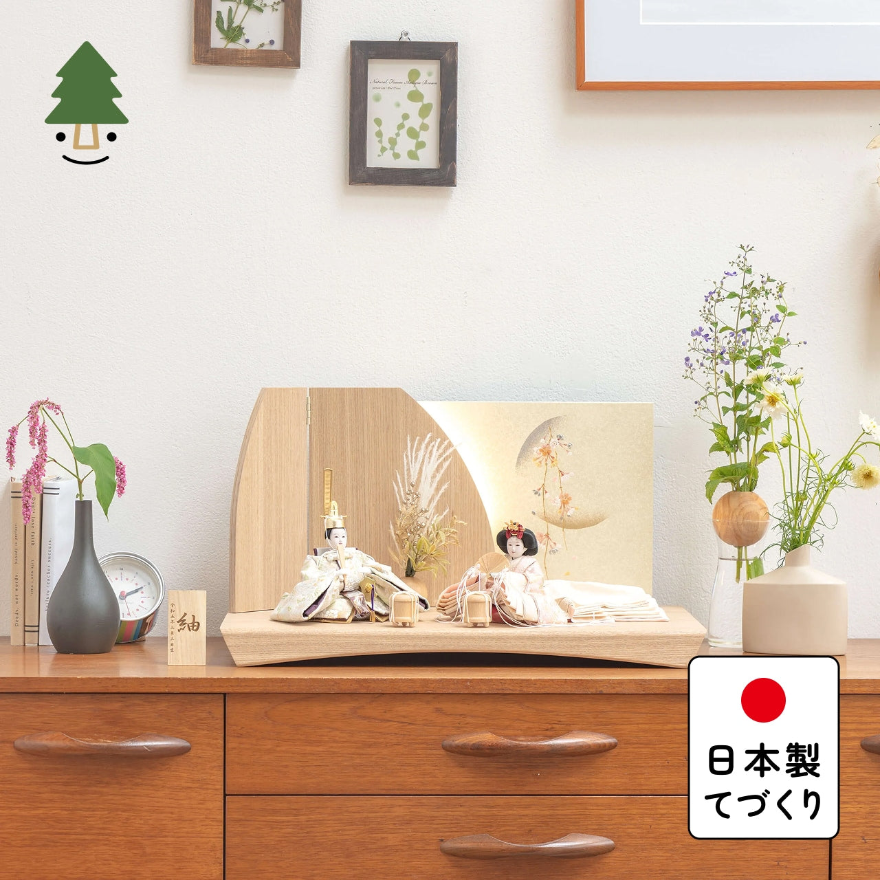 【早割】ことの平安ひな　このは　灯平台　立花B付