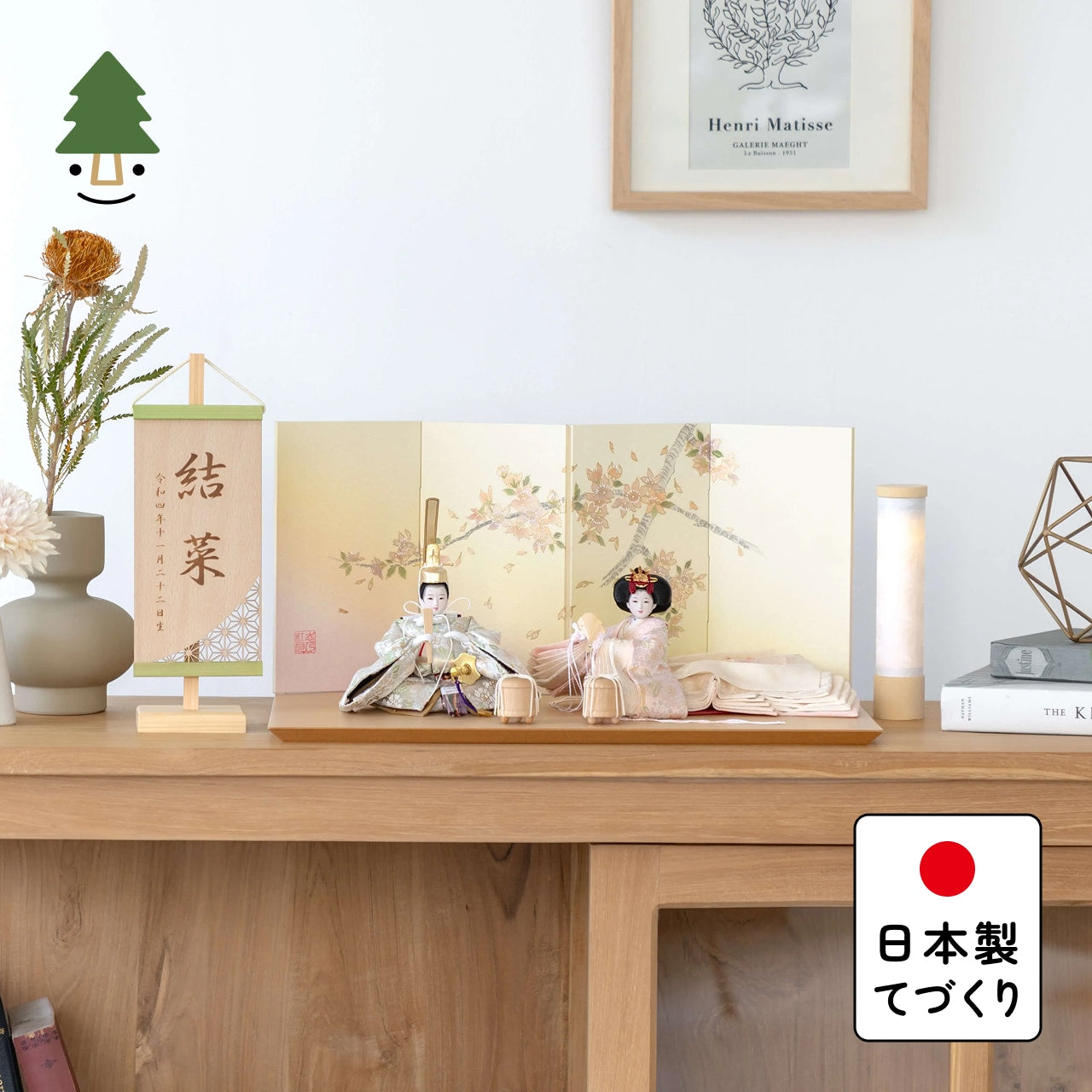 【早割】ことの平安ひな　このは　手描桜平台