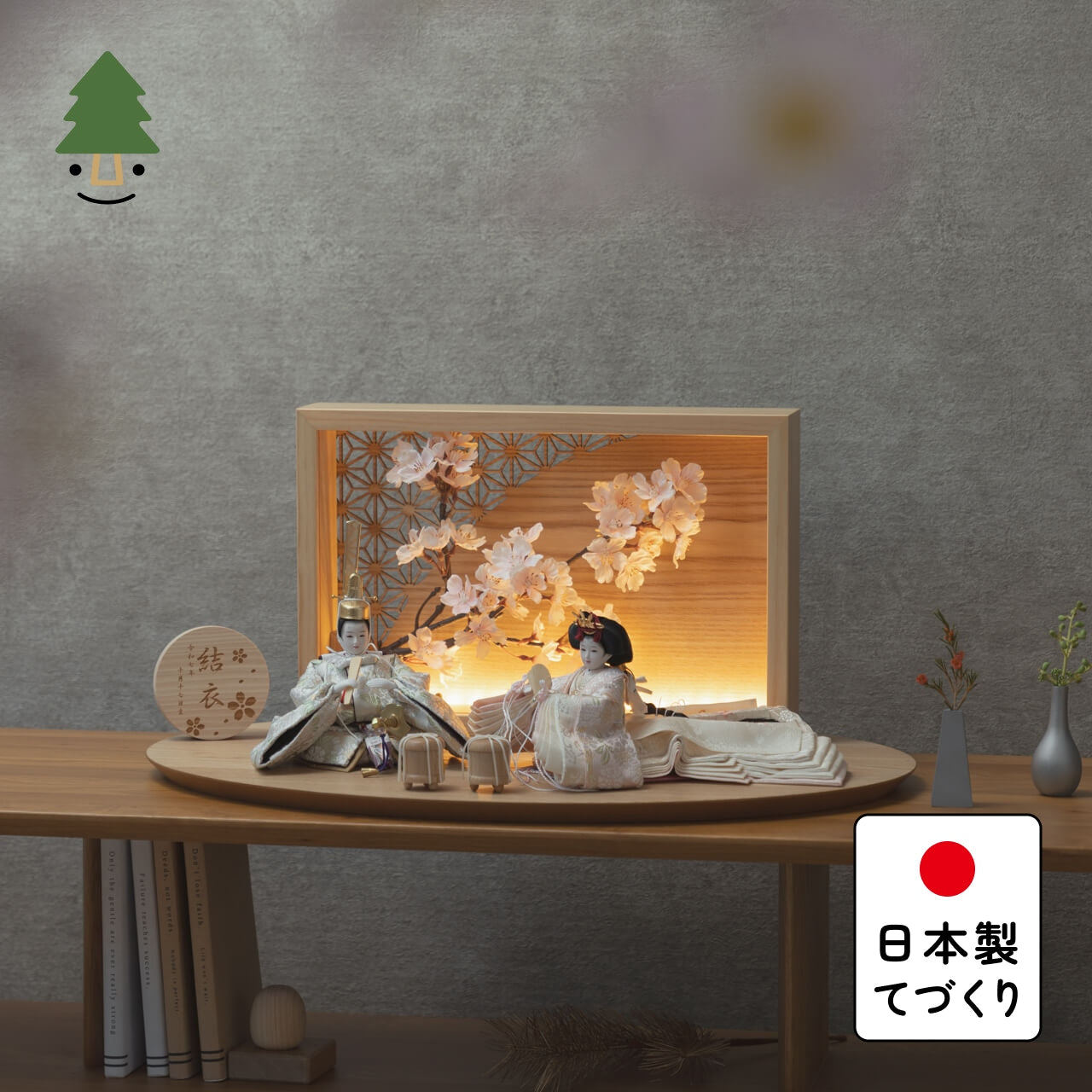 ことの平安ひな　このは　衝立LED桜　N