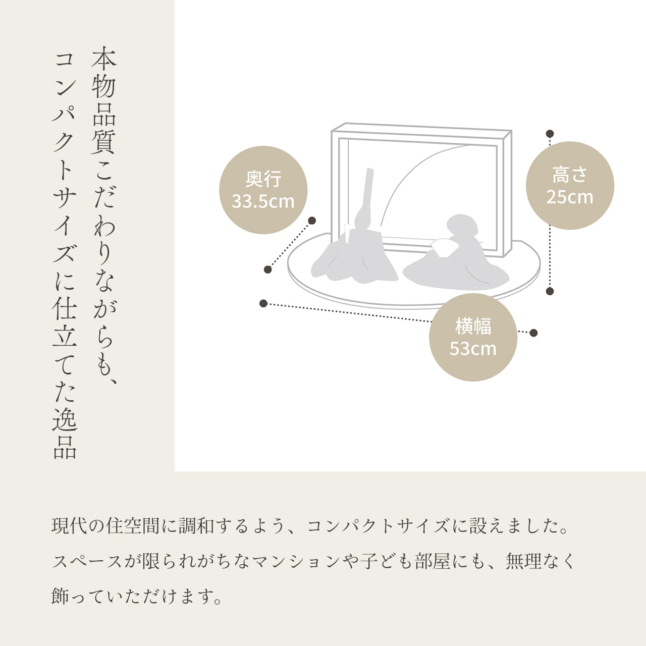 ことの平安ひな　このは　衝立LED桜　N