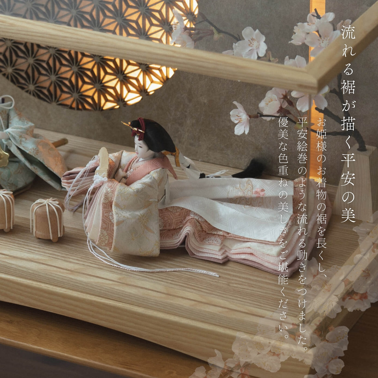 ことの平安ひな　そら　円ケース　LED円麻の葉　銀N