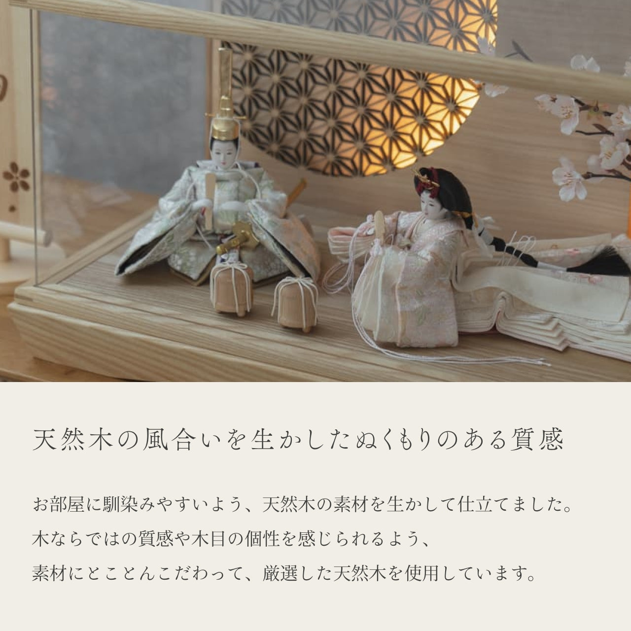 ことの平安ひな　そら　円ケース　LED円麻の葉　銀N