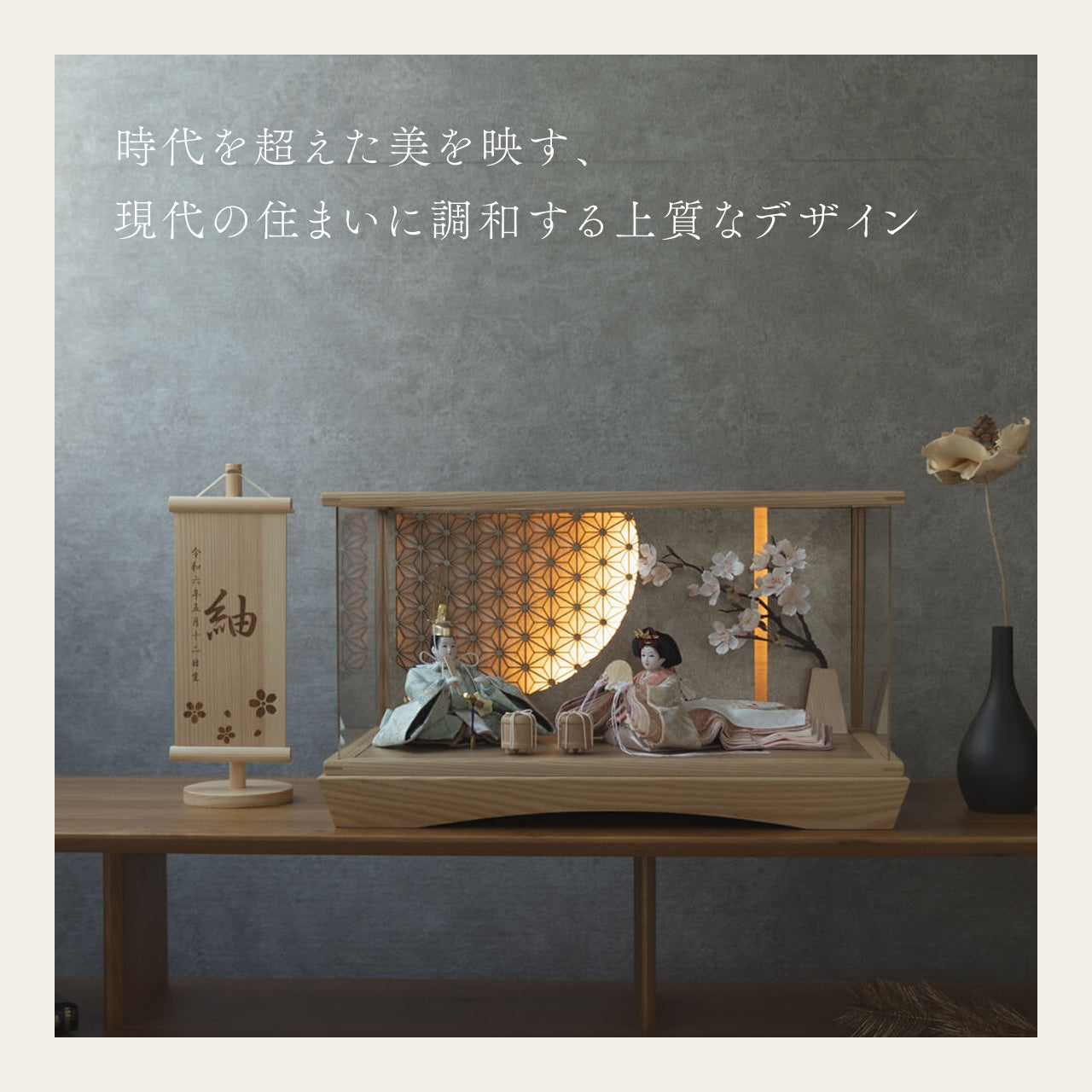 ことの平安ひな　そら　円ケース　LED円麻の葉　銀N