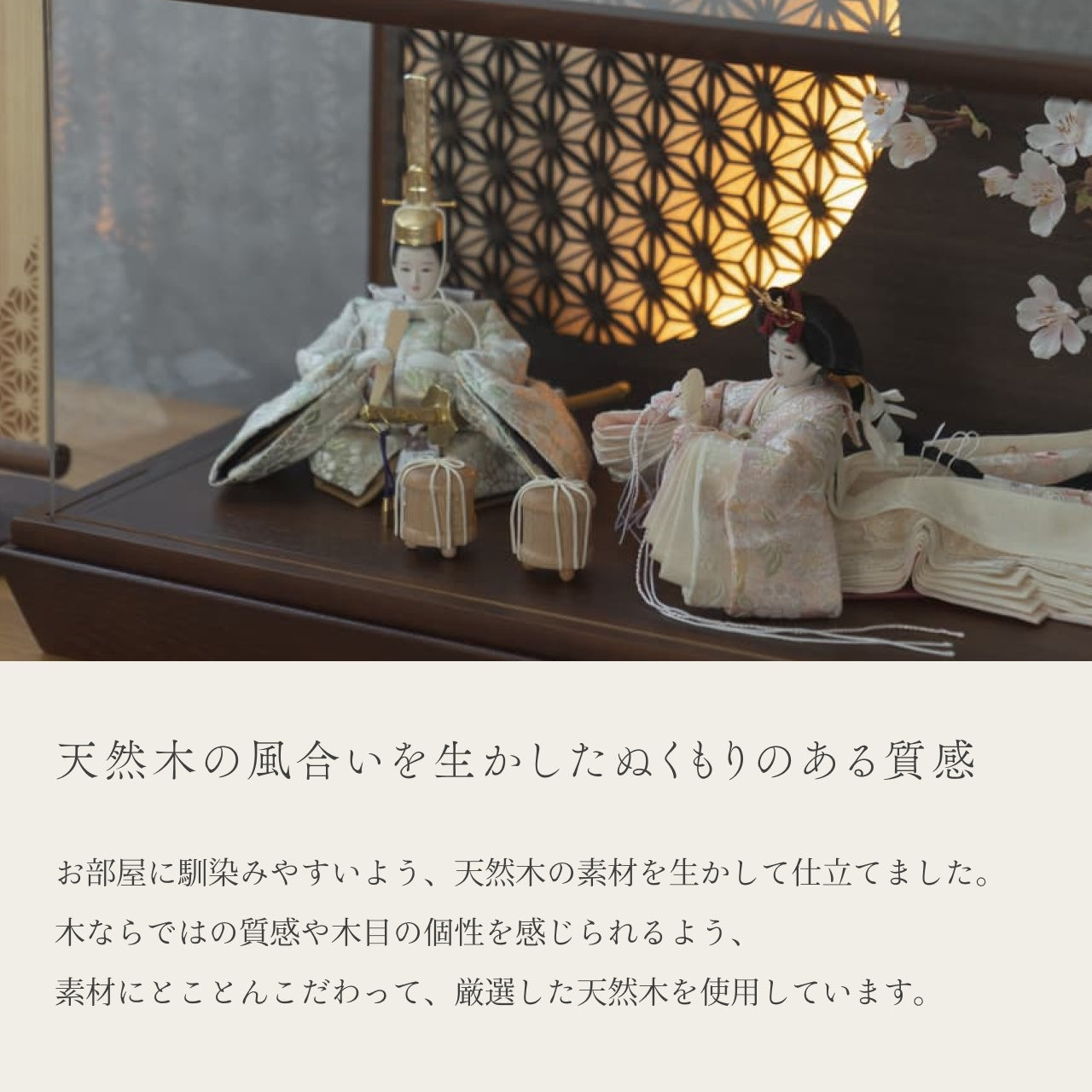 ことの平安ひな　そら　円ケース　LED円麻の葉　銀B