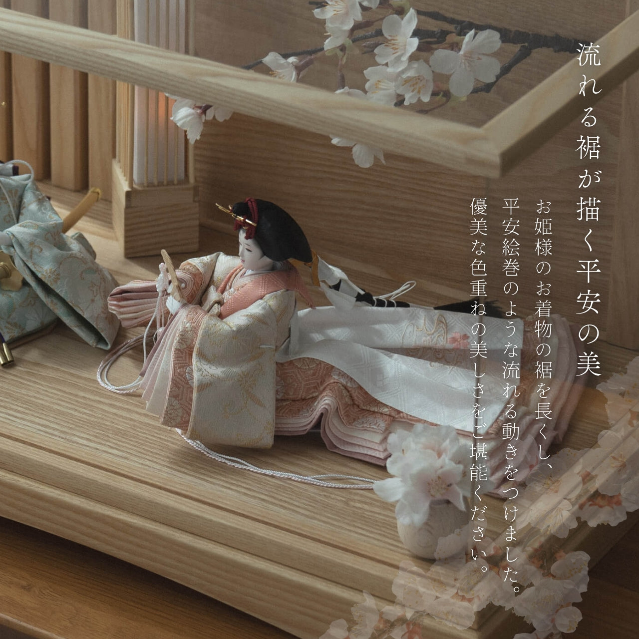 ことの平安ひな　そら　桜円ケース　駿河行燈付