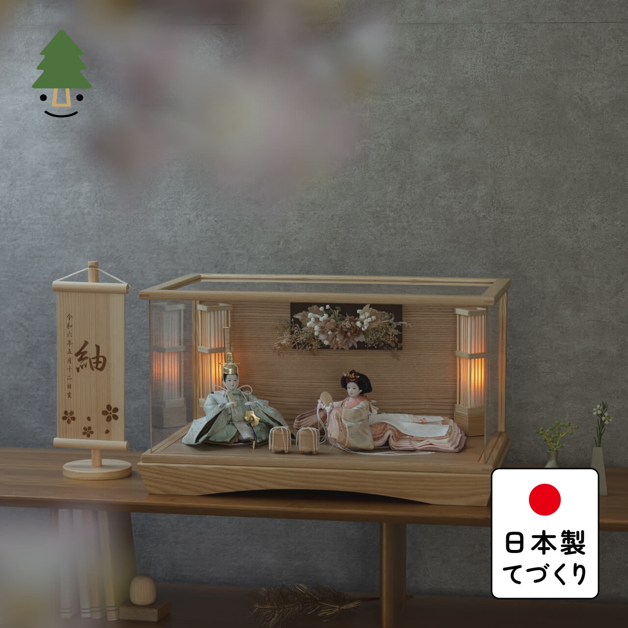 ことの平安ひな　そら　華　円ケース