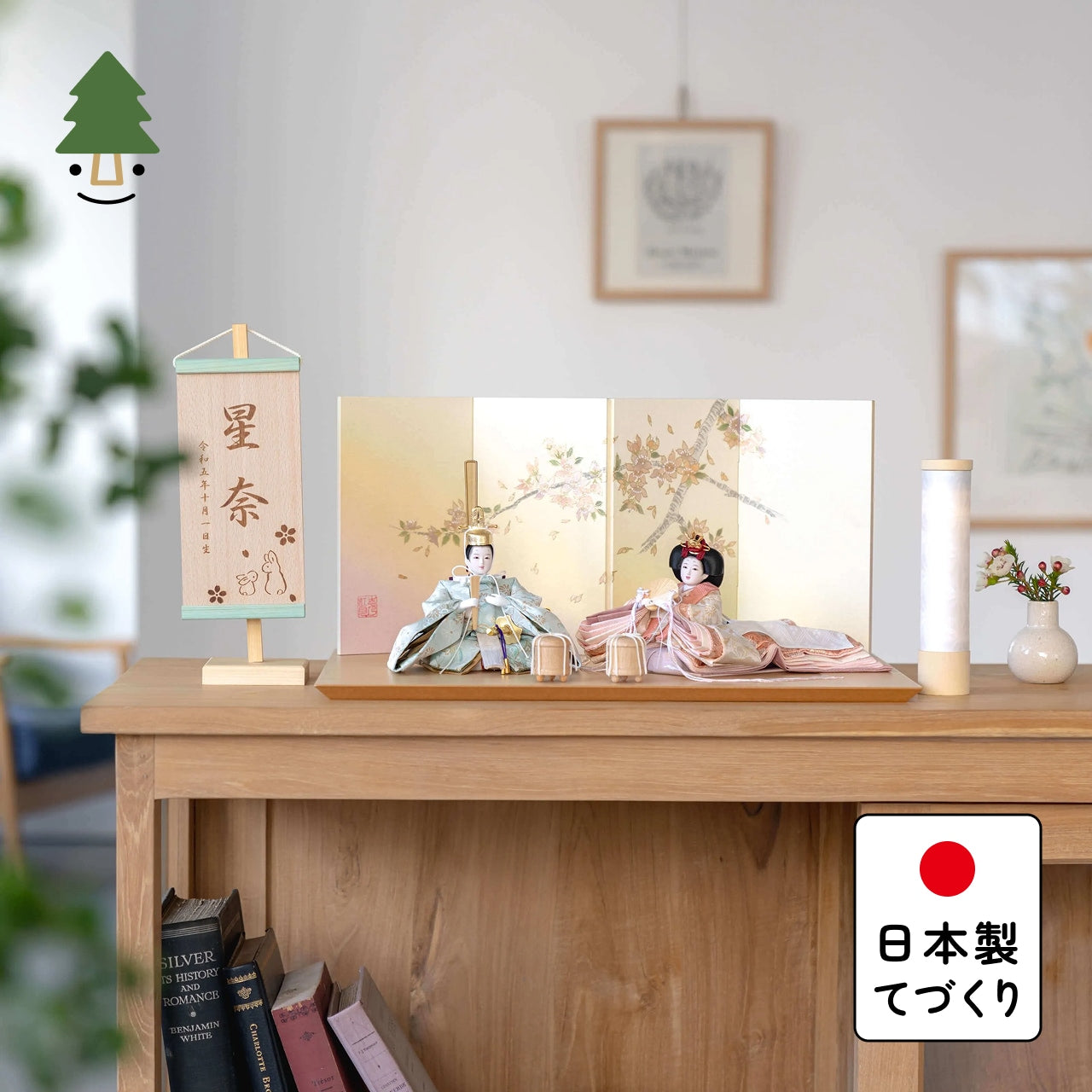 【早割】ことの平安ひな　そら　手描桜平台