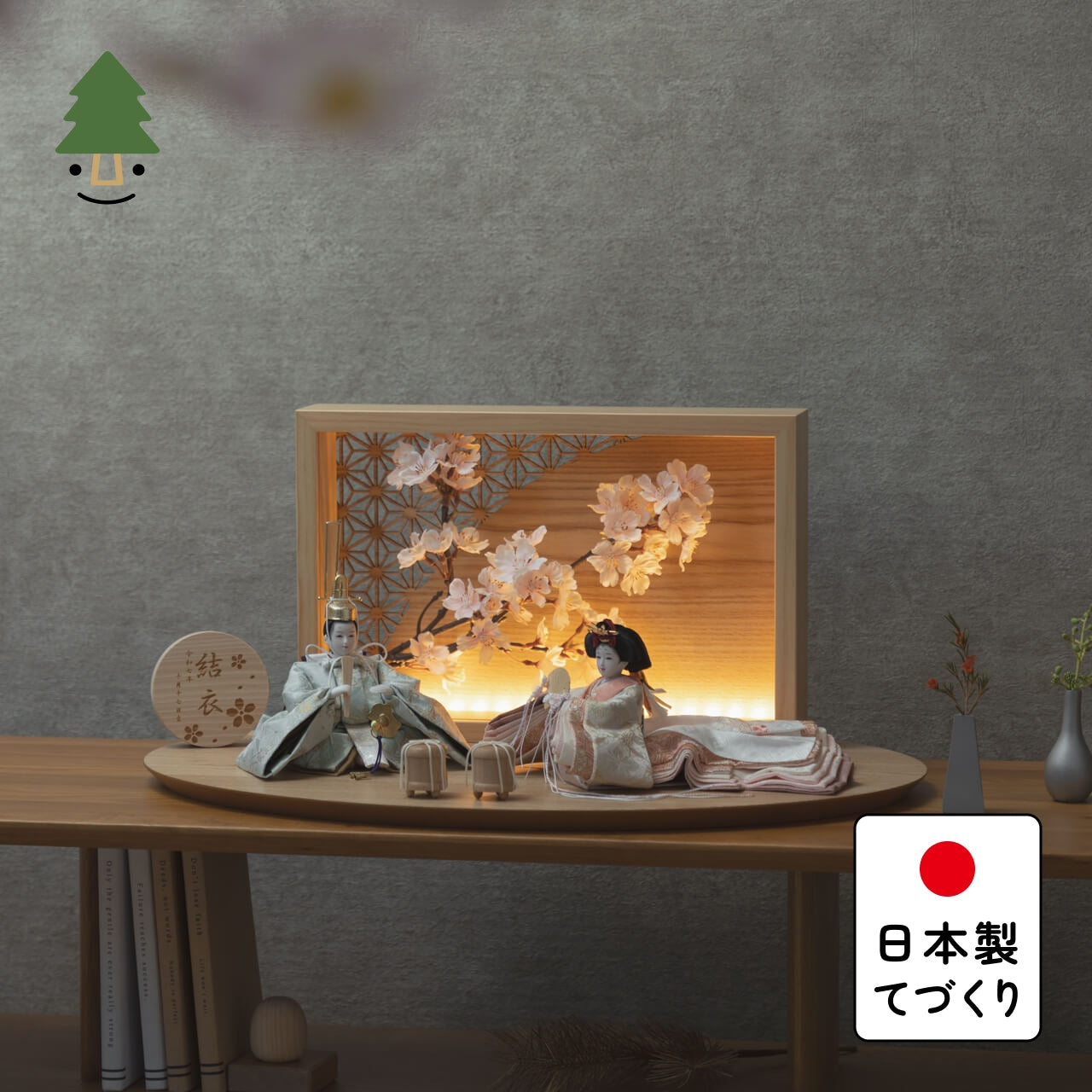 ことの平安ひな　そら　衝立LED桜　N