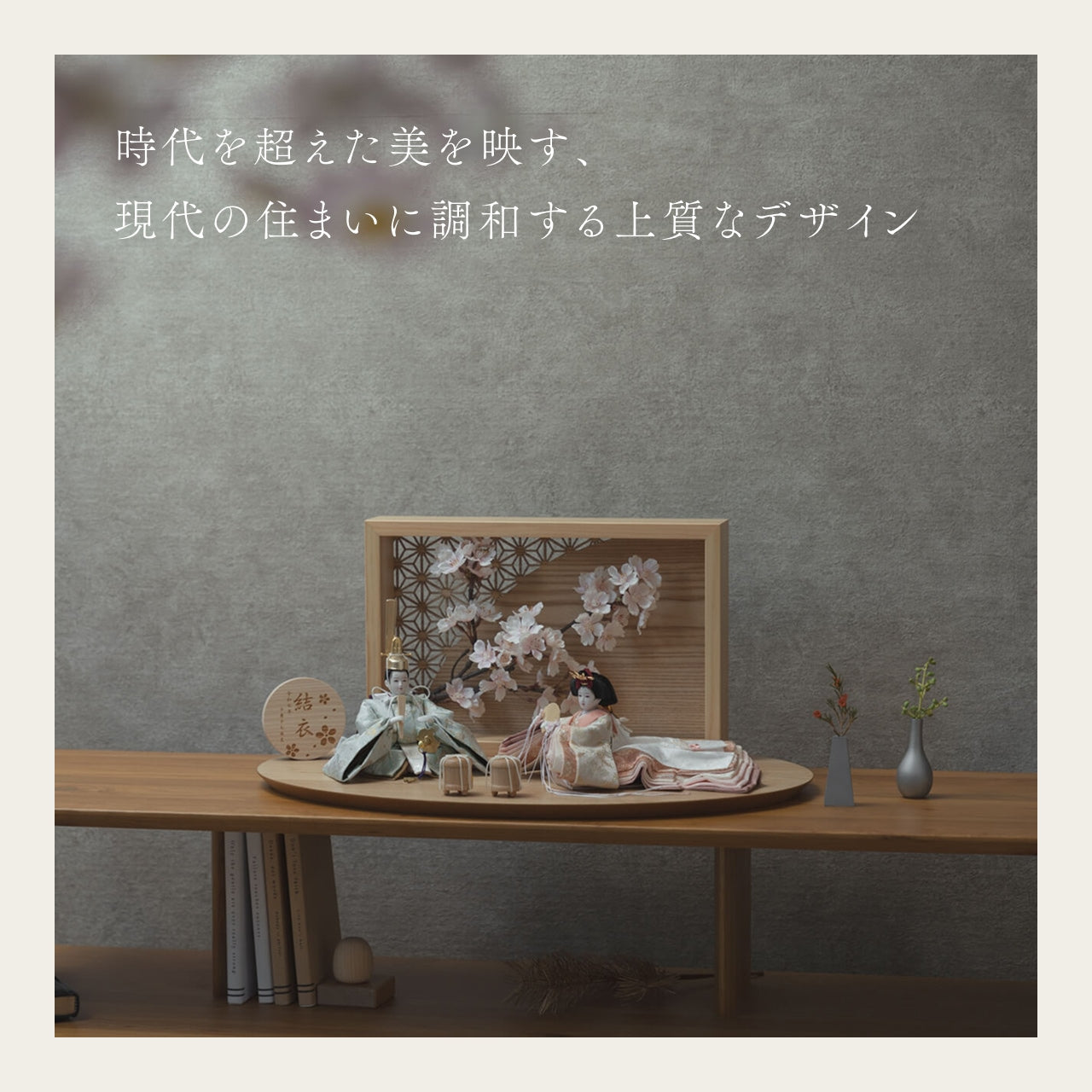 ことの平安ひな　そら　衝立LED桜　N