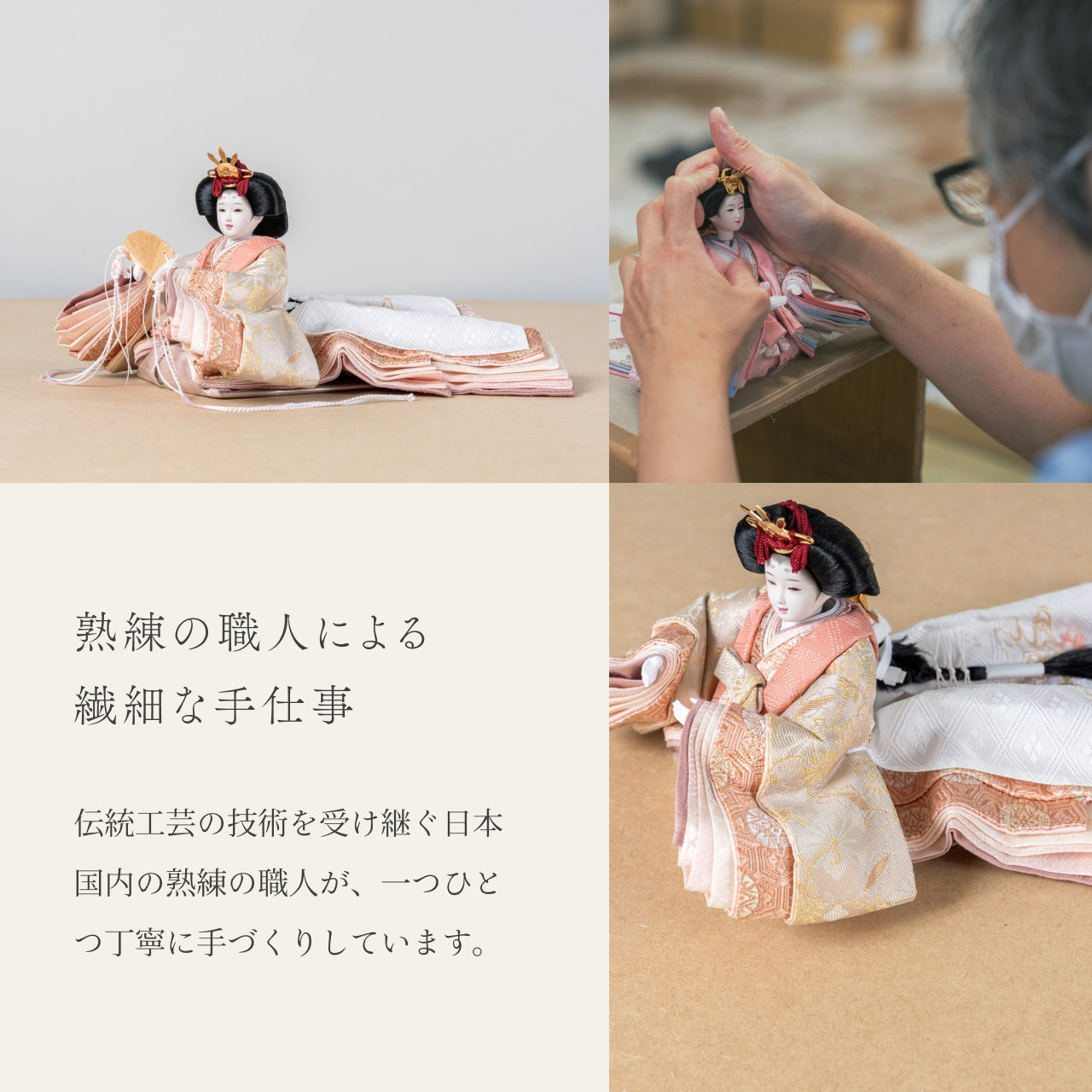 ことの平安ひな　そら　衝立LED桜　B