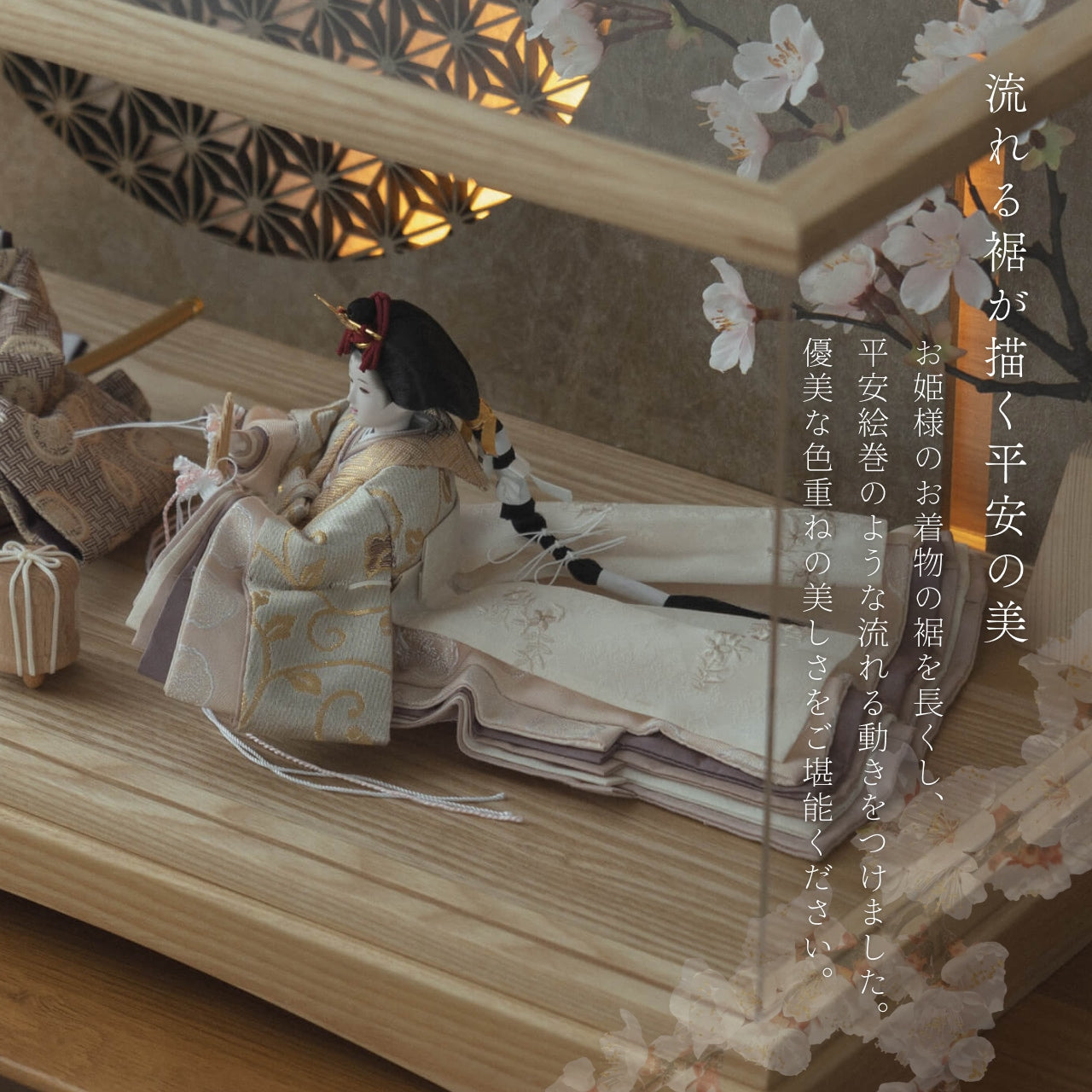 ことの平安ひな　つき　円ケース　LED円麻の葉　銀N